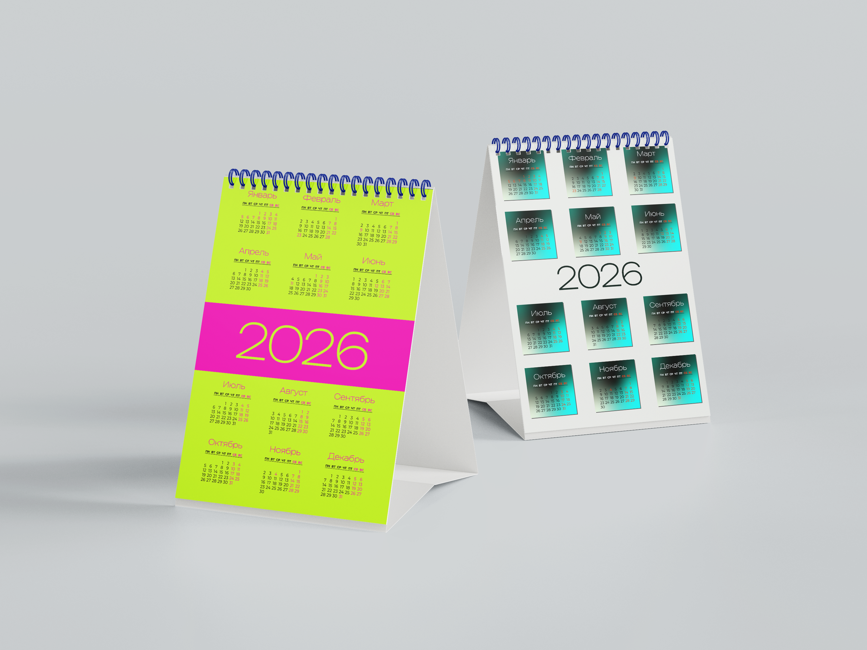 Разработка дизайна календаря на 2026 — Изображение №1 — Графика на Dprofile