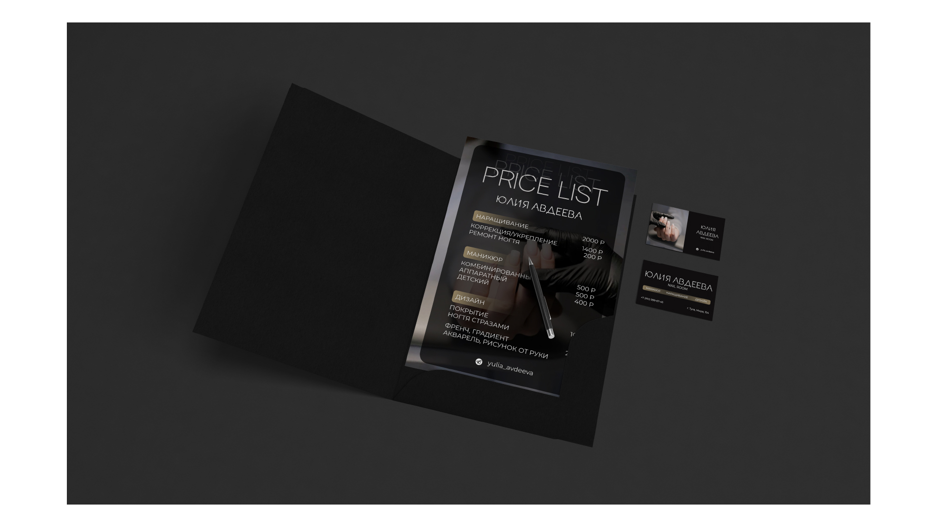 Полиграфическая продукция — Изображение №3 — Графика на Dprofile