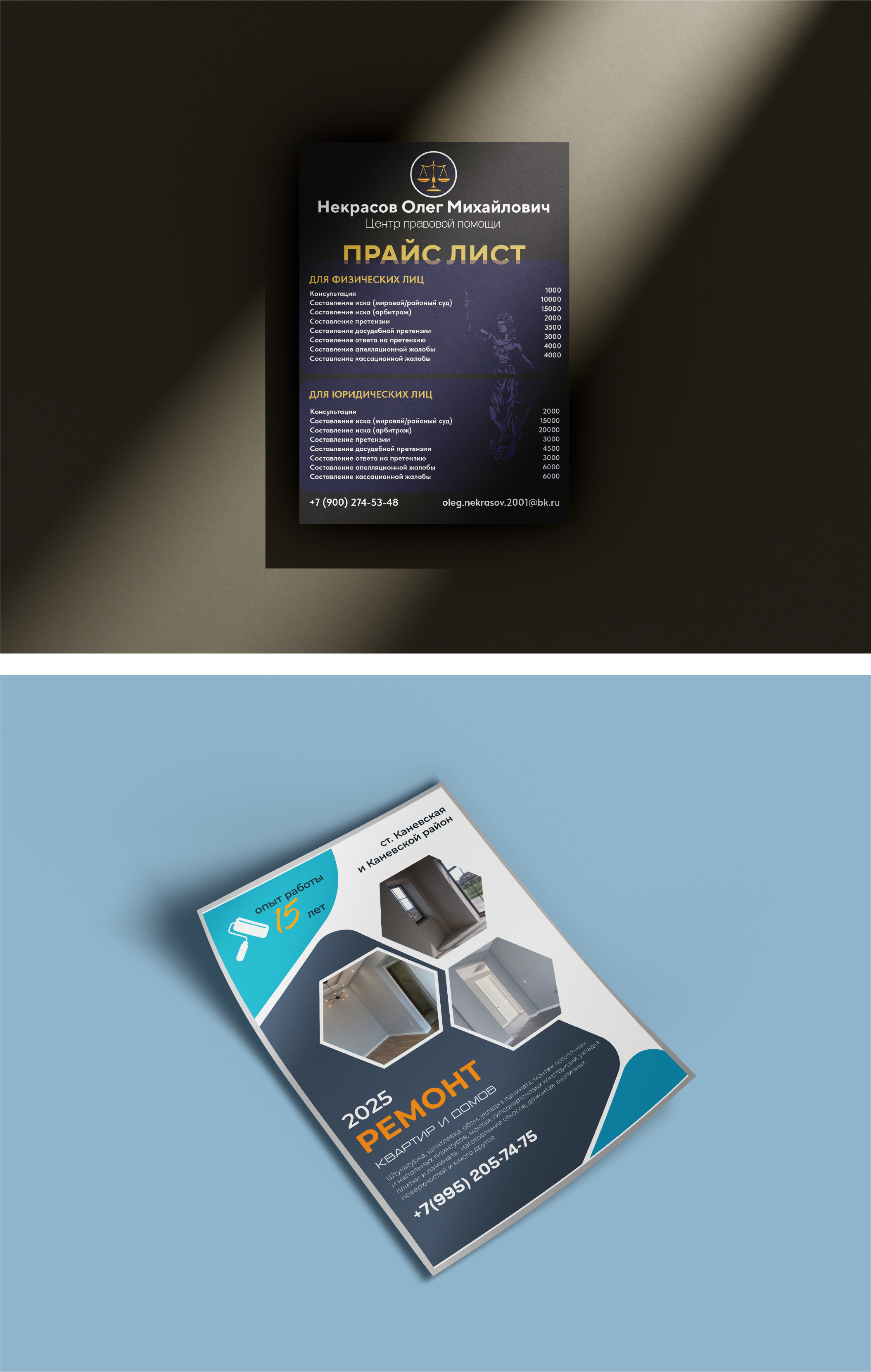 Информационный дизайн — Изображение №2 — Графика на Dprofile