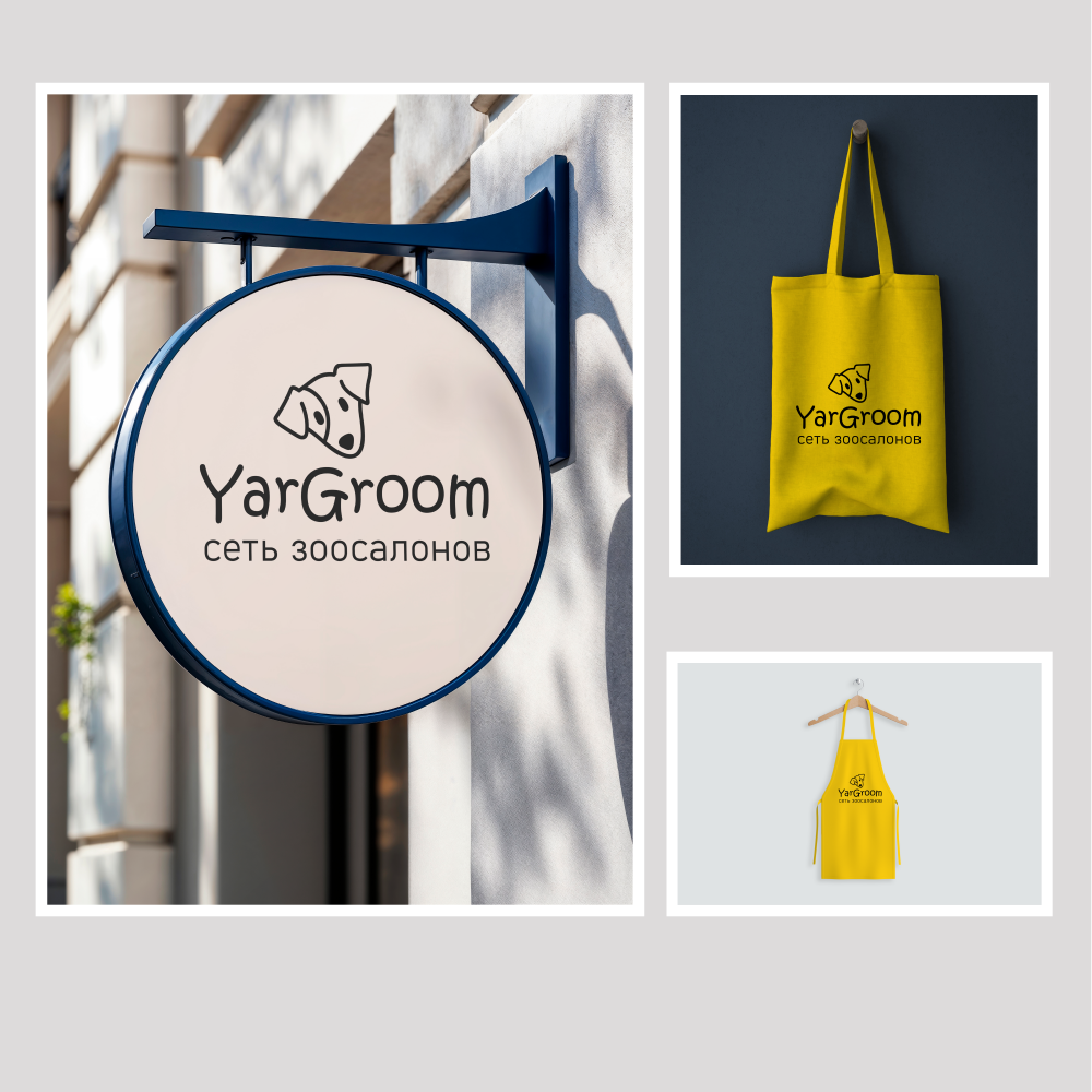 Логотип для сети зоосалонов — Изображение №1 — Брендинг на Dprofile