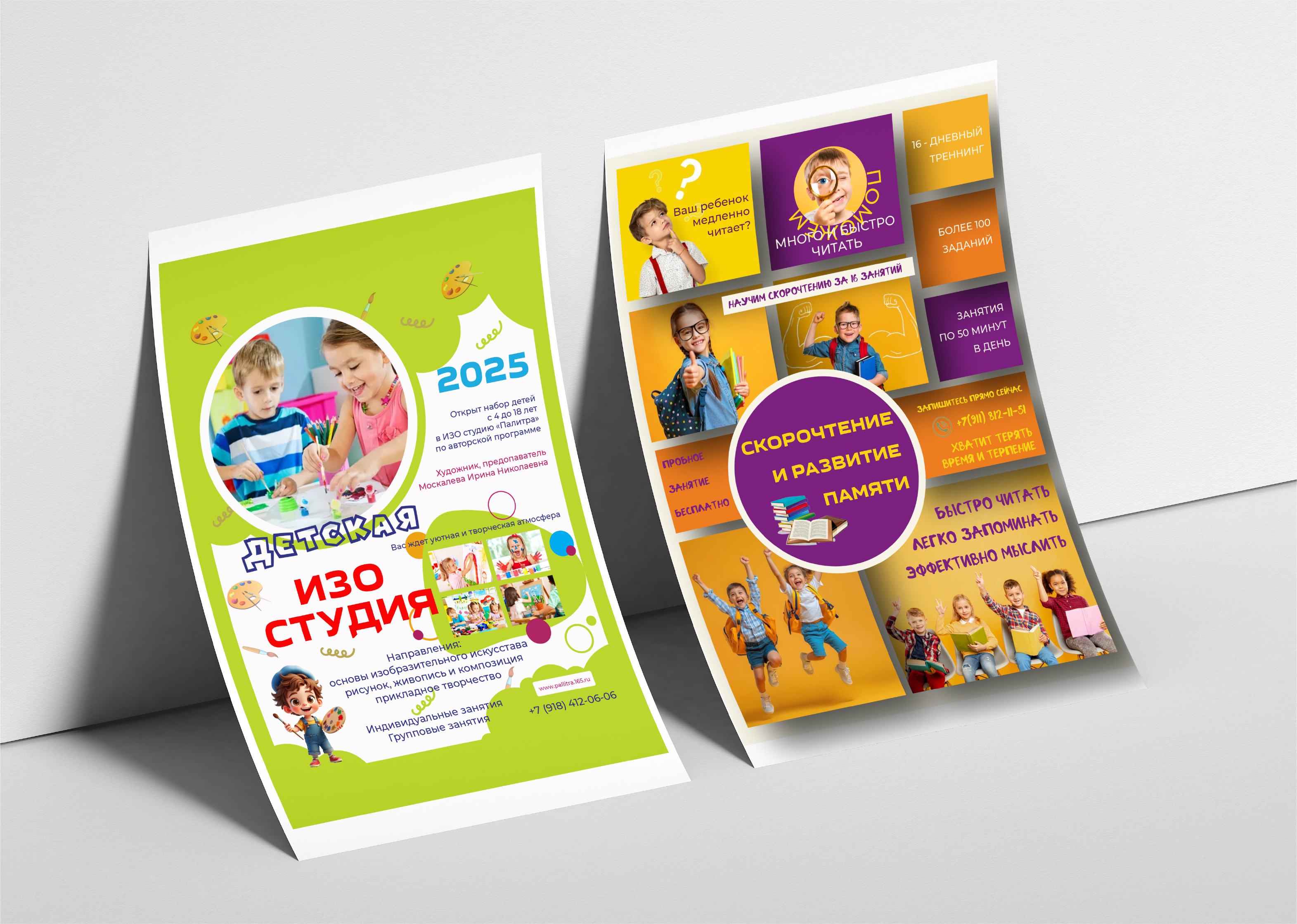 Информационный дизайн — Изображение №1 — Графика на Dprofile