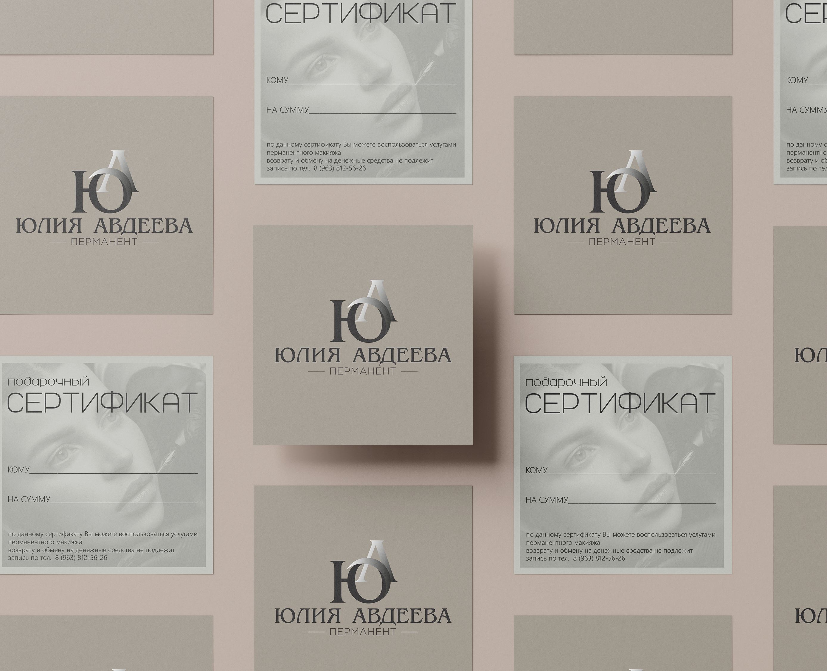 Разработка логотипа и подарочного сертификата — Брендинг, Графика на Dprofile