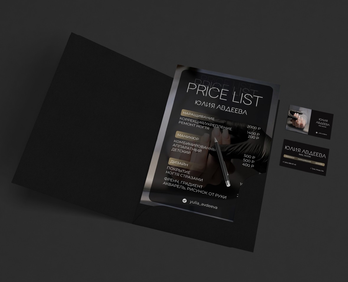 Полиграфическая продукция — Графика на Dprofile