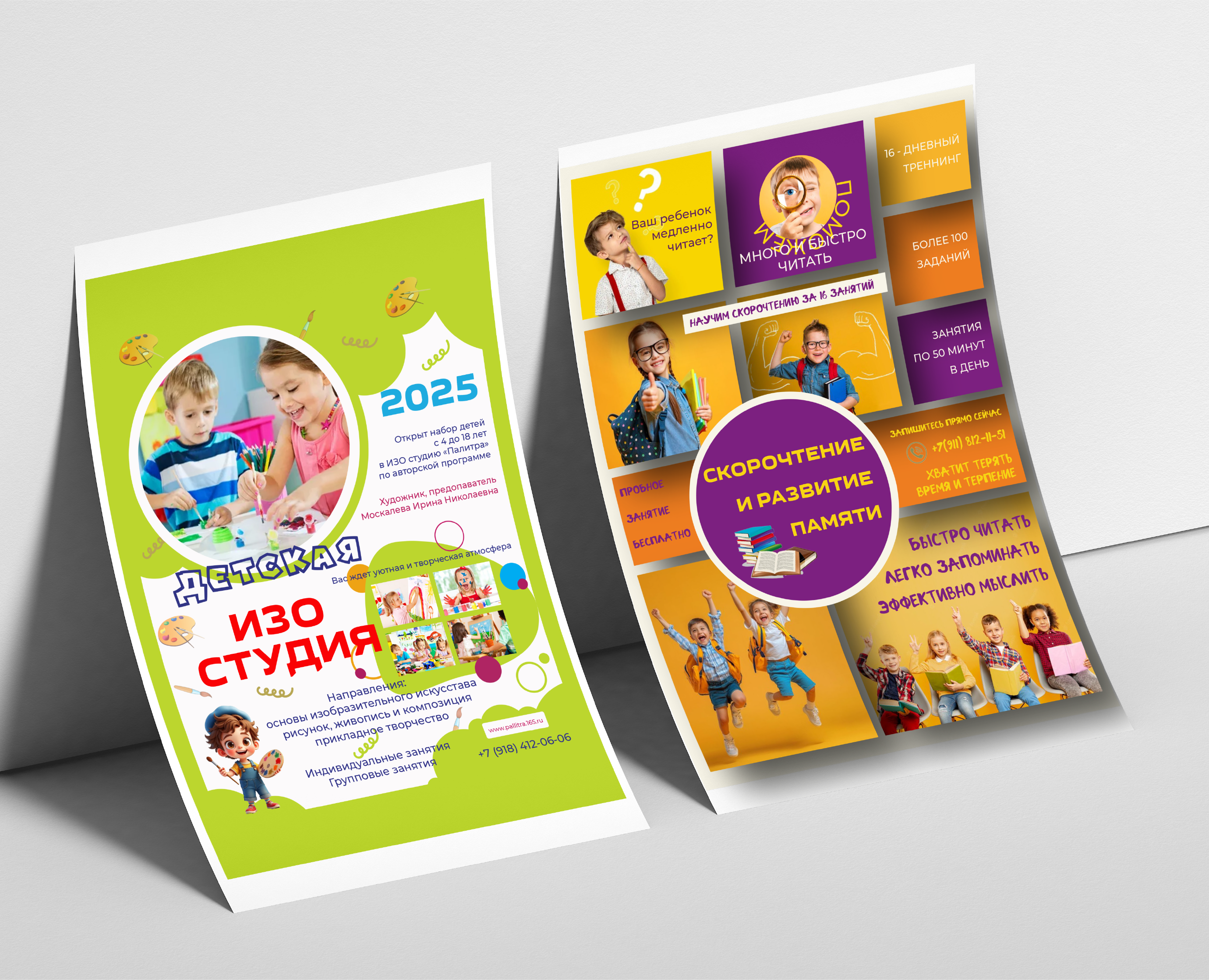 Информационный дизайн — Графика на Dprofile