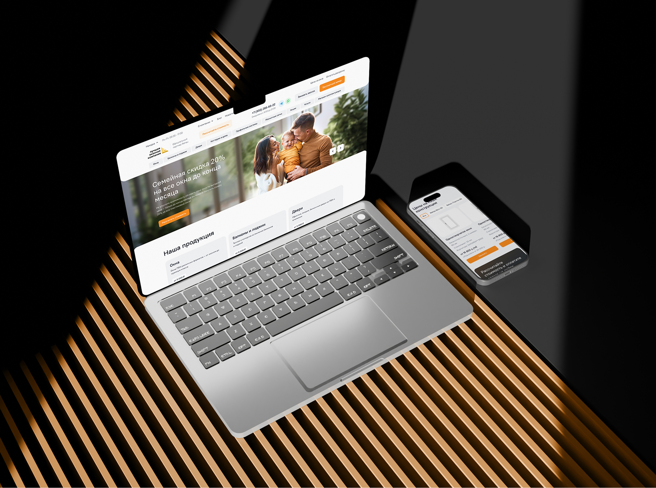 Лучшая оконная компания - корпоративный сайт — Изображение №5 — Интерфейсы, Брендинг на Dprofile