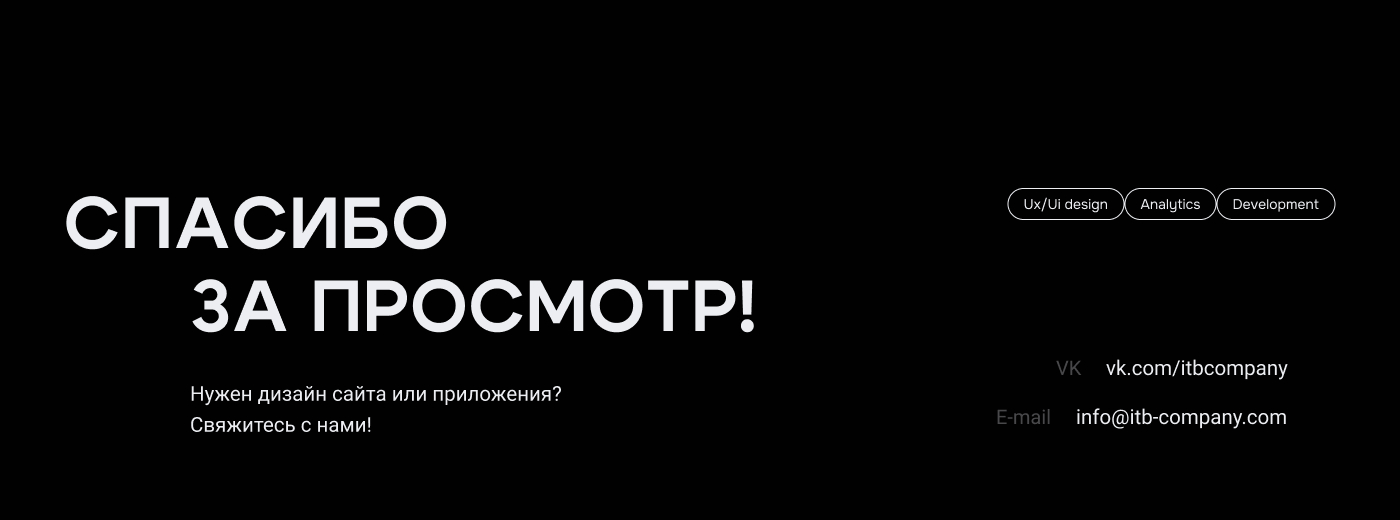 Лучшая оконная компания - корпоративный сайт — Изображение №14 — Интерфейсы, Брендинг на Dprofile