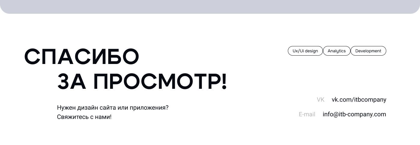 Омский бекон - концепт сайта — Изображение №3 — Интерфейсы, Анимация на Dprofile