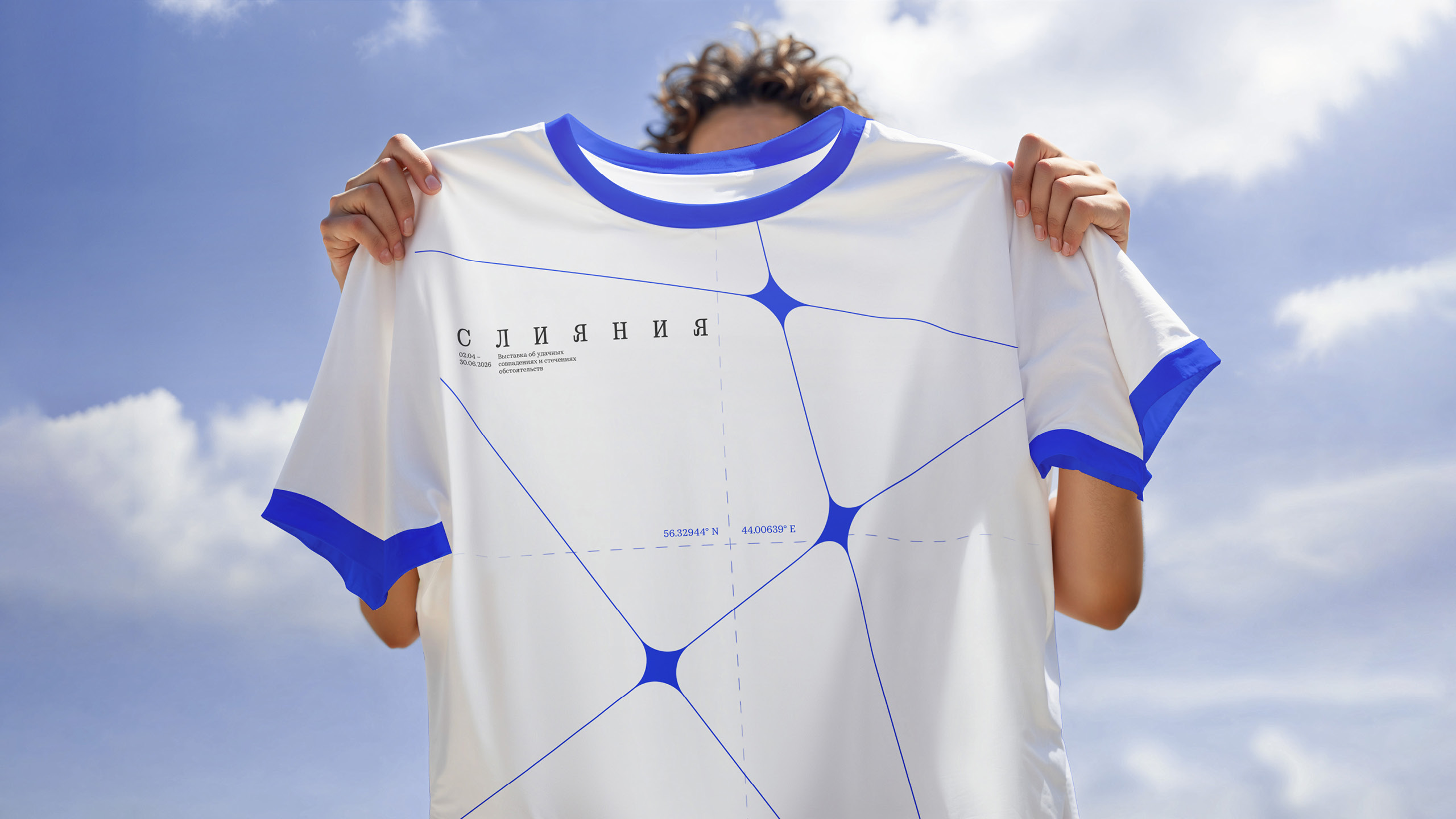 Айдентика выставки «Слияния» в НГХМ — Изображение №15 — Брендинг на Dprofile