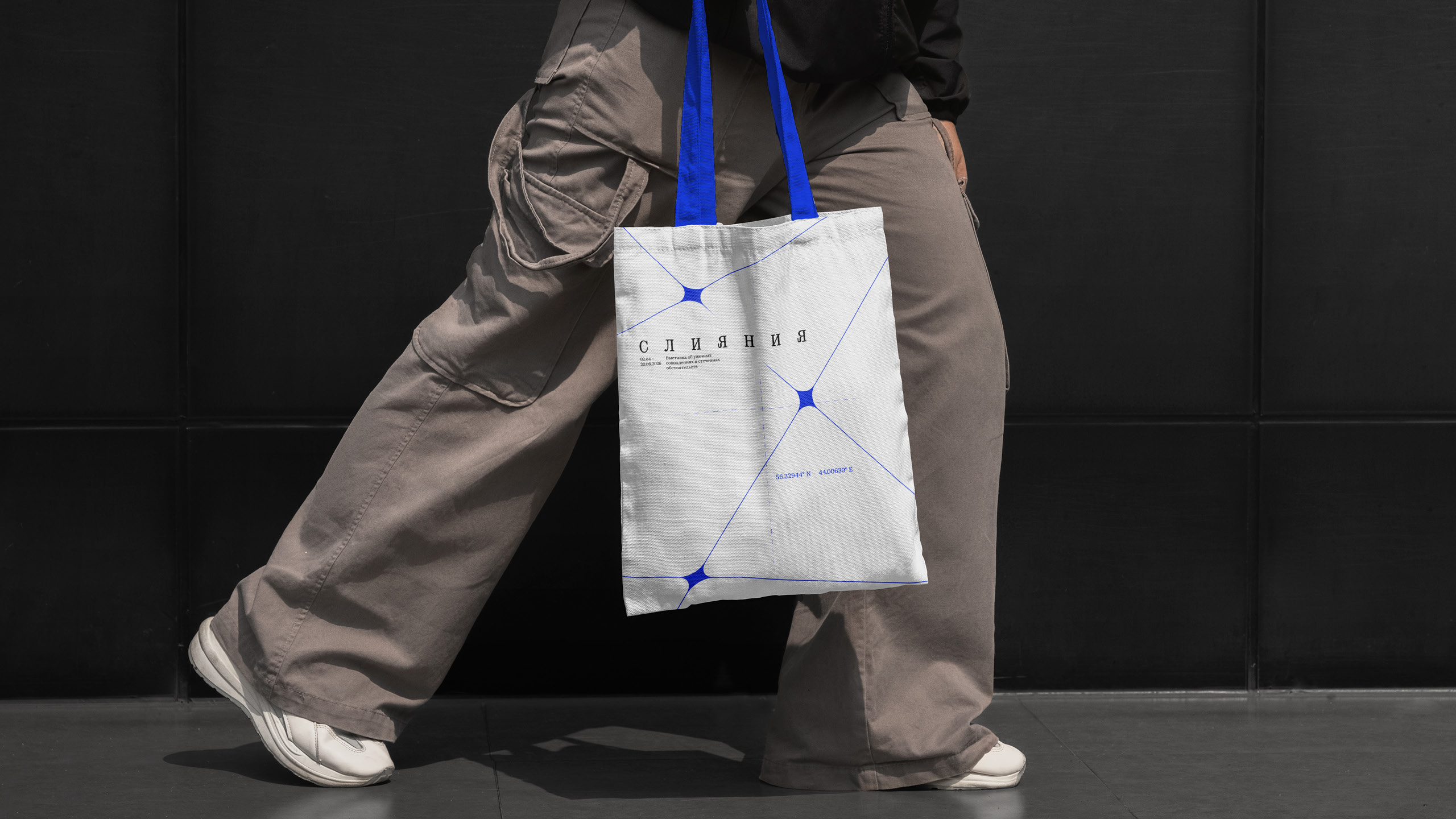 Айдентика выставки «Слияния» в НГХМ — Изображение №13 — Брендинг на Dprofile