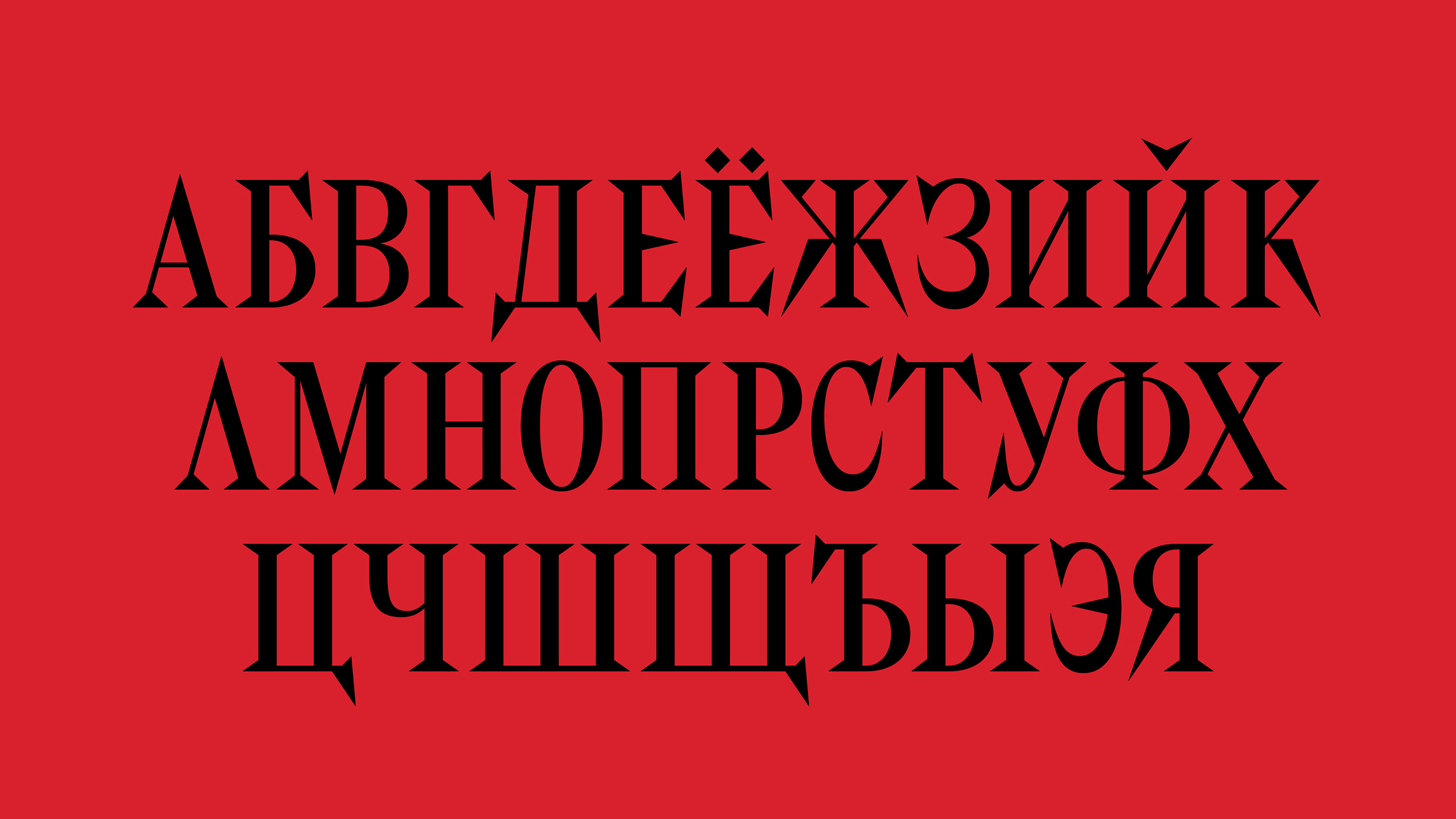 Mephisto font — Изображение №10 — Брендинг, Графика на Dprofile