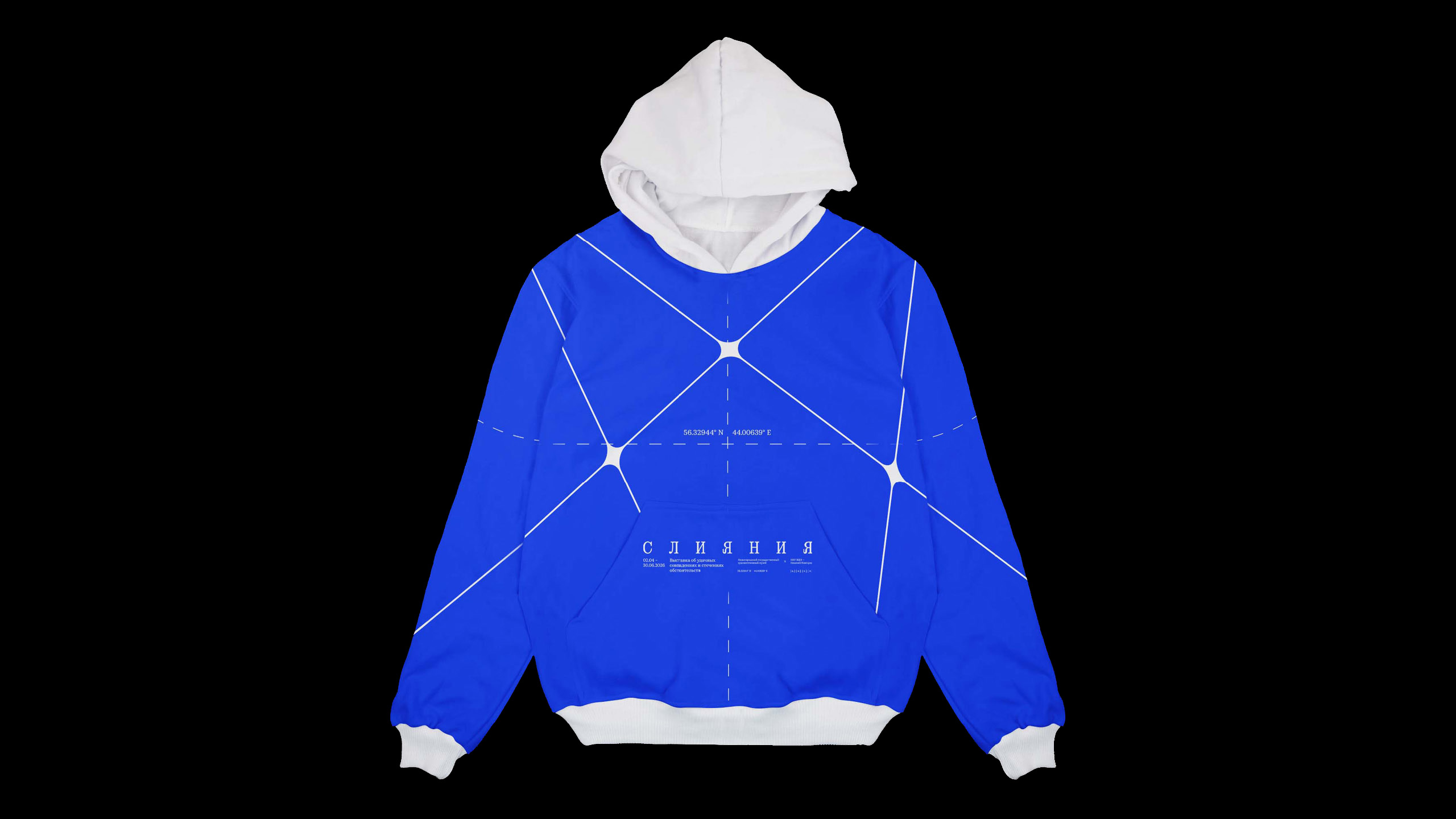 Айдентика выставки «Слияния» в НГХМ — Изображение №14 — Брендинг на Dprofile