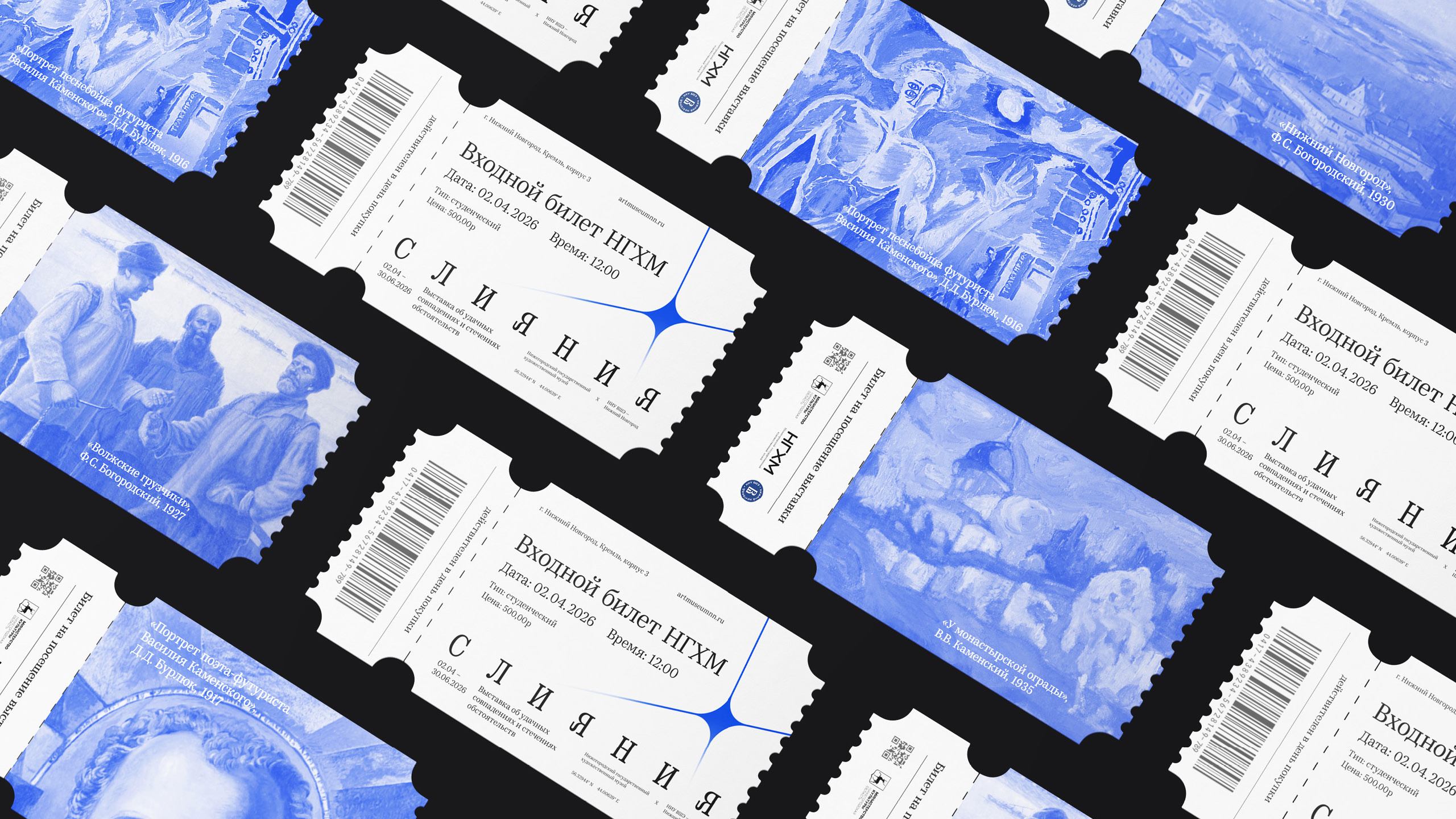 Айдентика выставки «Слияния» в НГХМ — Изображение №8 — Брендинг на Dprofile