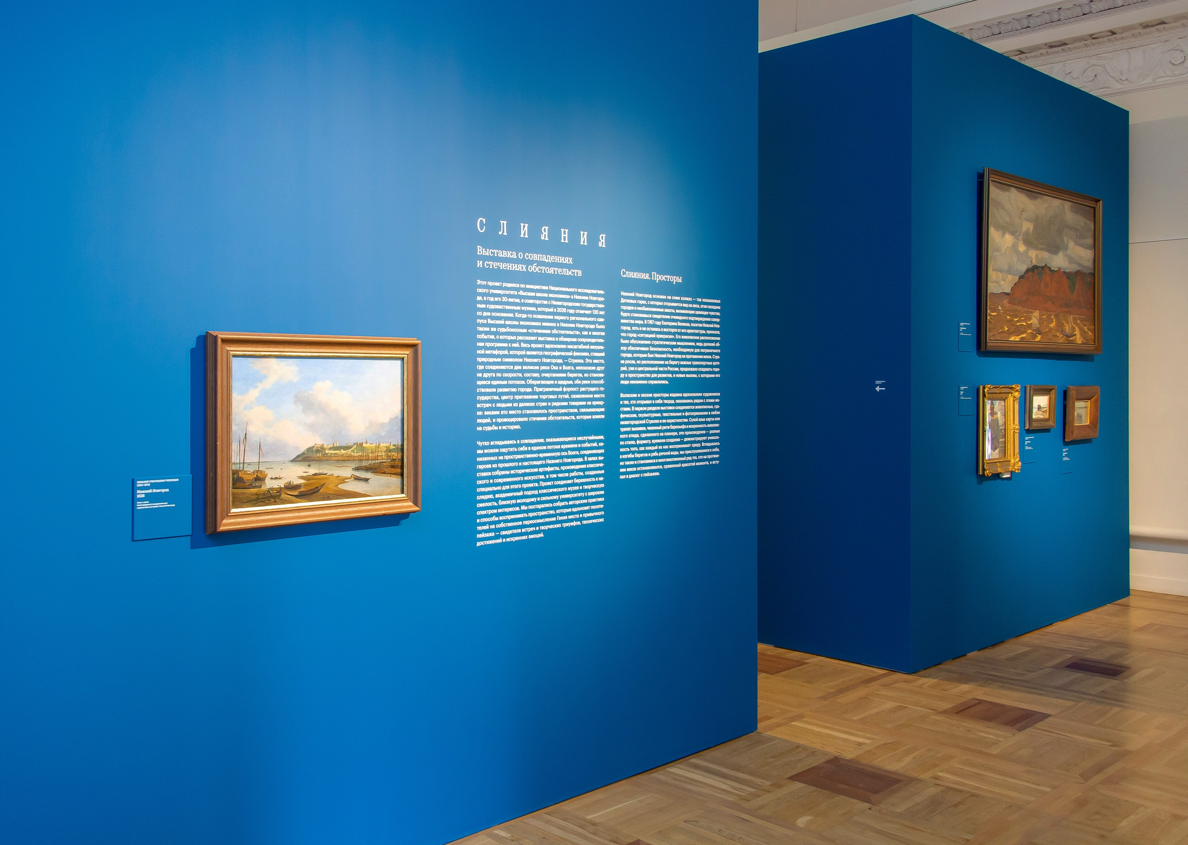 Айдентика выставки «Слияния» в НГХМ — Изображение №18 — Брендинг на Dprofile