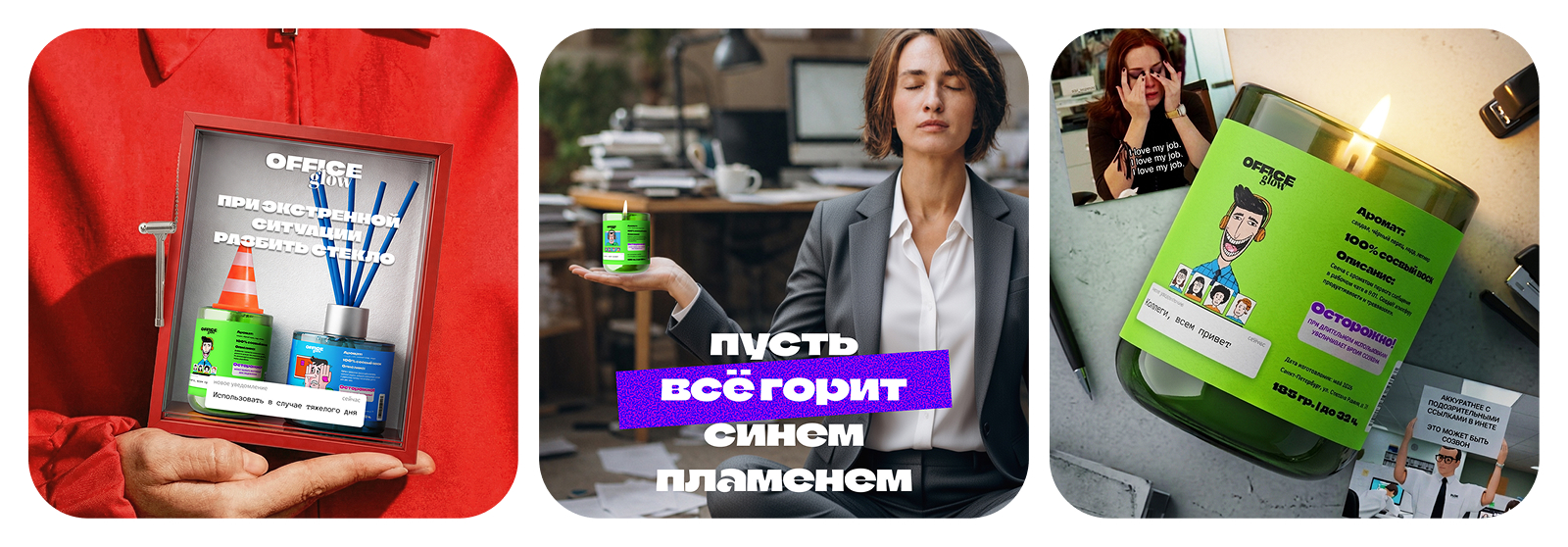 Дизайн упаковки  свечей для бренда Office glow — Изображение №5 — Брендинг, Графика на Dprofile