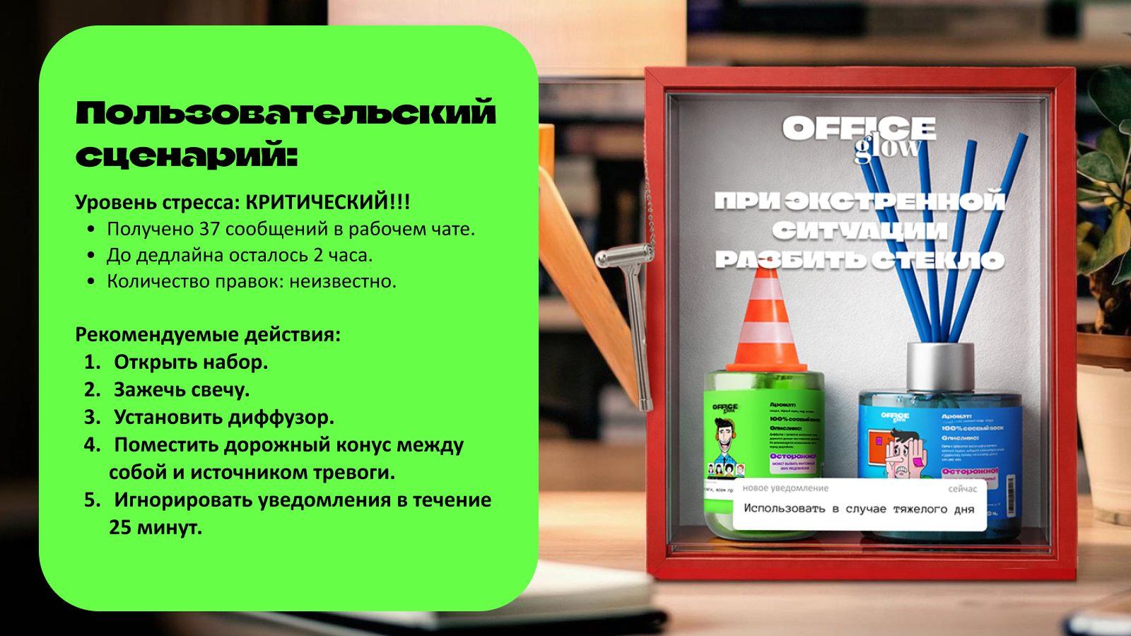 Дизайн упаковки  свечей для бренда Office glow — Изображение №7 — Брендинг, Графика на Dprofile