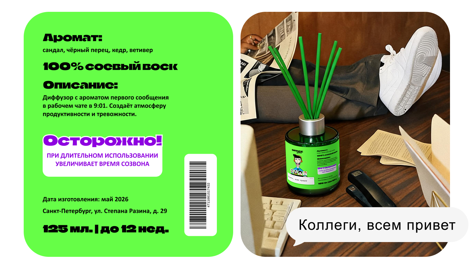 Дизайн упаковки  свечей для бренда Office glow — Изображение №3 — Брендинг, Графика на Dprofile
