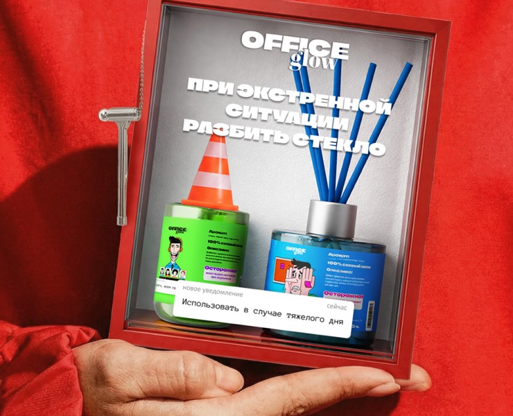 Дизайн упаковки  свечей для бренда Office glow — Брендинг, Графика на Dprofile