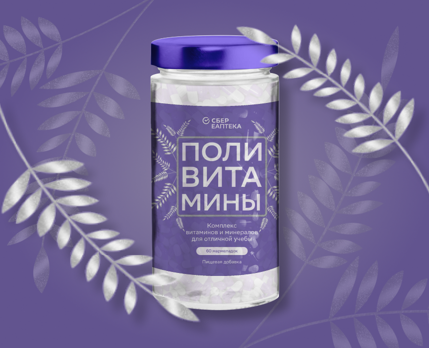 Упаковка БАД от «СБЕР ЕАПТЕКА». — Интерфейсы, Брендинг на Dprofile