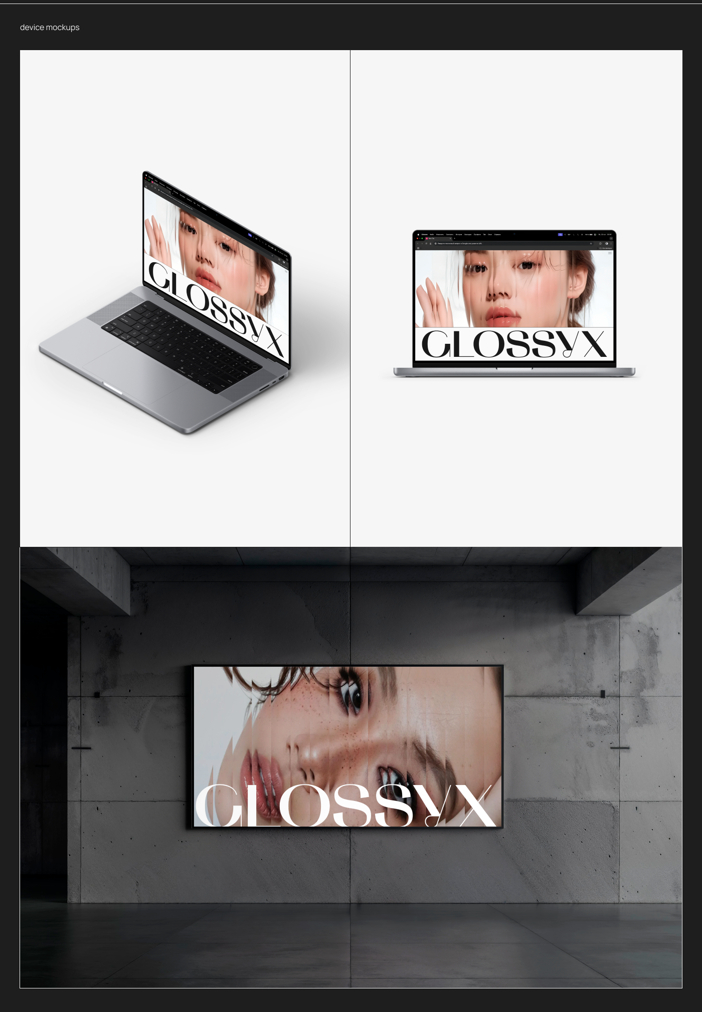 Landing page design for new collection GLOSSYX — Изображение №10 — Интерфейсы, Брендинг на Dprofile
