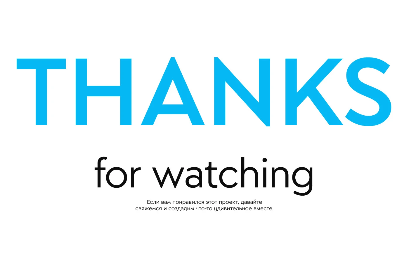 Сайт для строительной компании — Изображение №7 — Интерфейсы, Анимация на Dprofile