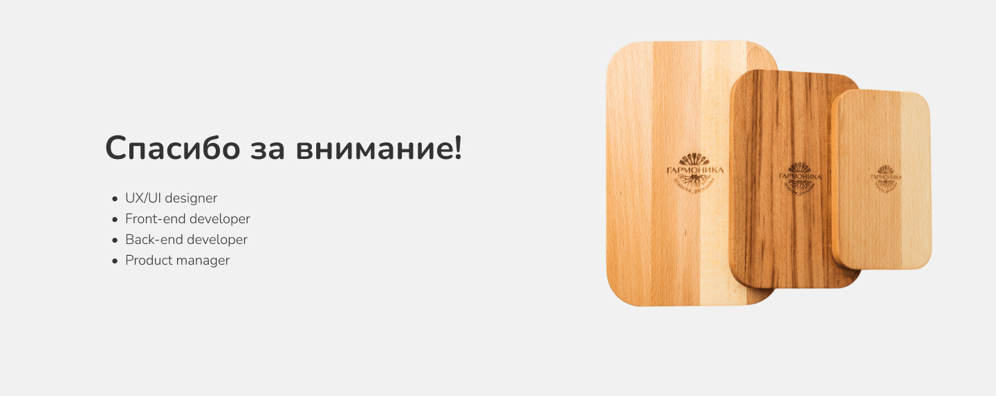 Сайт для производителя деревянных изделий — Изображение №12 — Интерфейсы, Брендинг на Dprofile