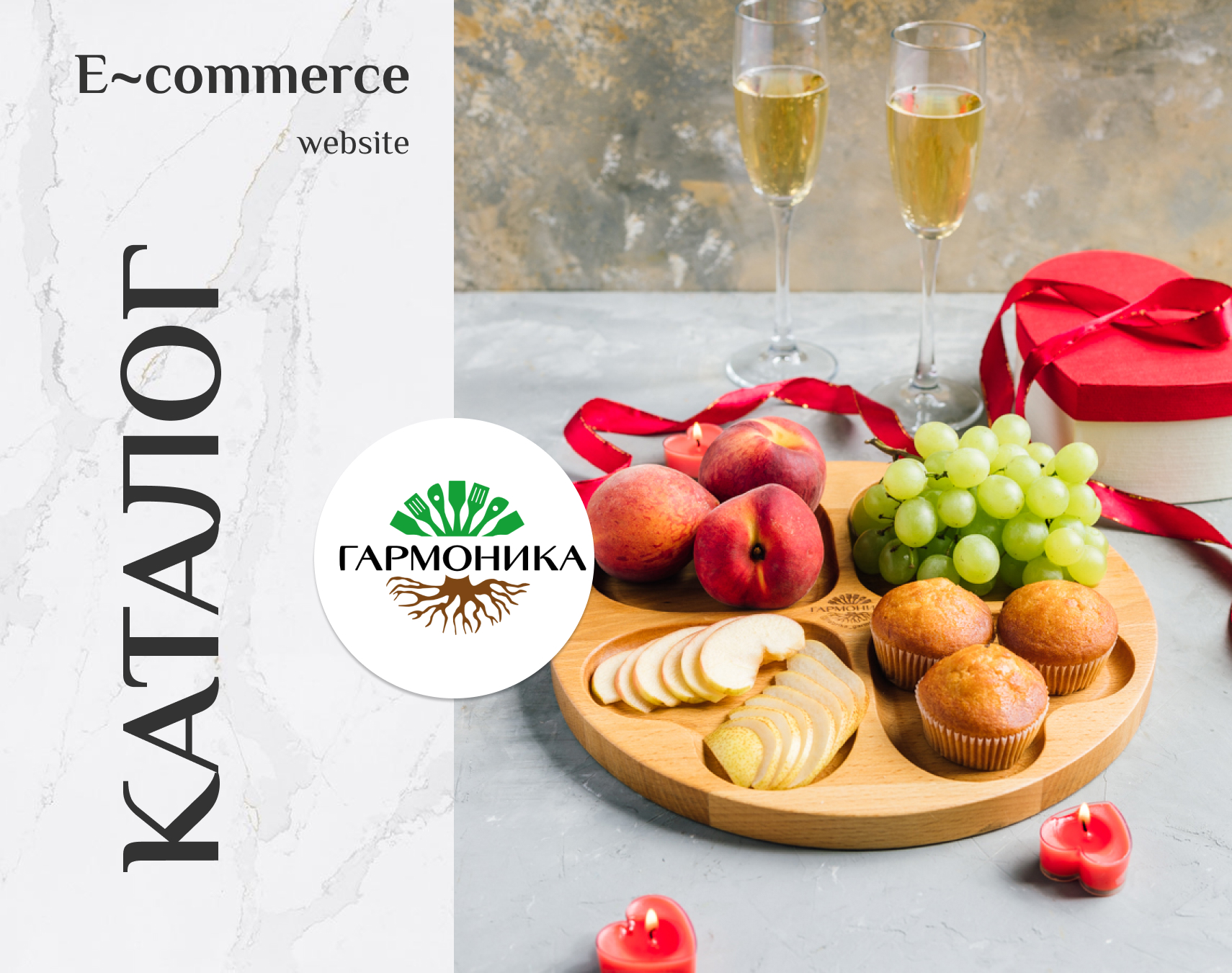 Сайт для производителя деревянных изделий — Изображение №1 — Интерфейсы, Брендинг на Dprofile