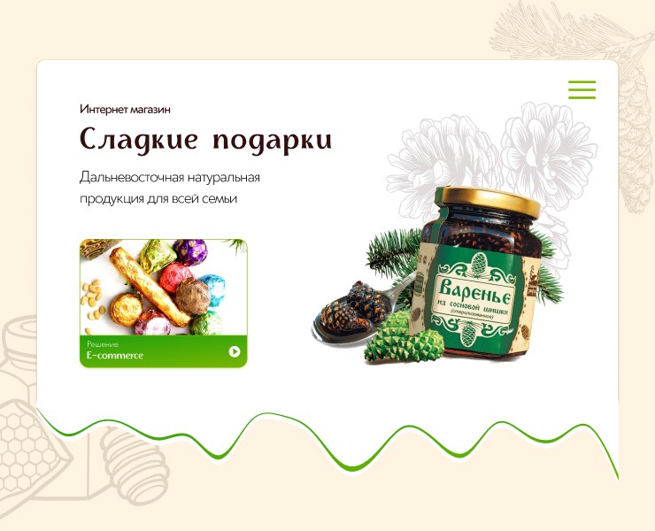 Интернет магазин "Сладкие подарки из Хабаровска" — Интерфейсы, Брендинг на Dprofile