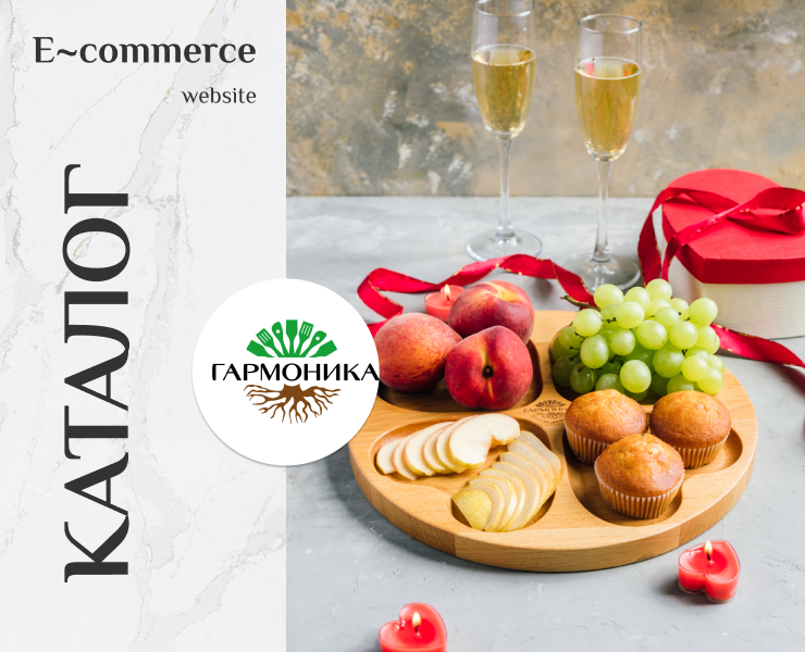 Сайт для производителя деревянных изделий — Интерфейсы, Брендинг на Dprofile