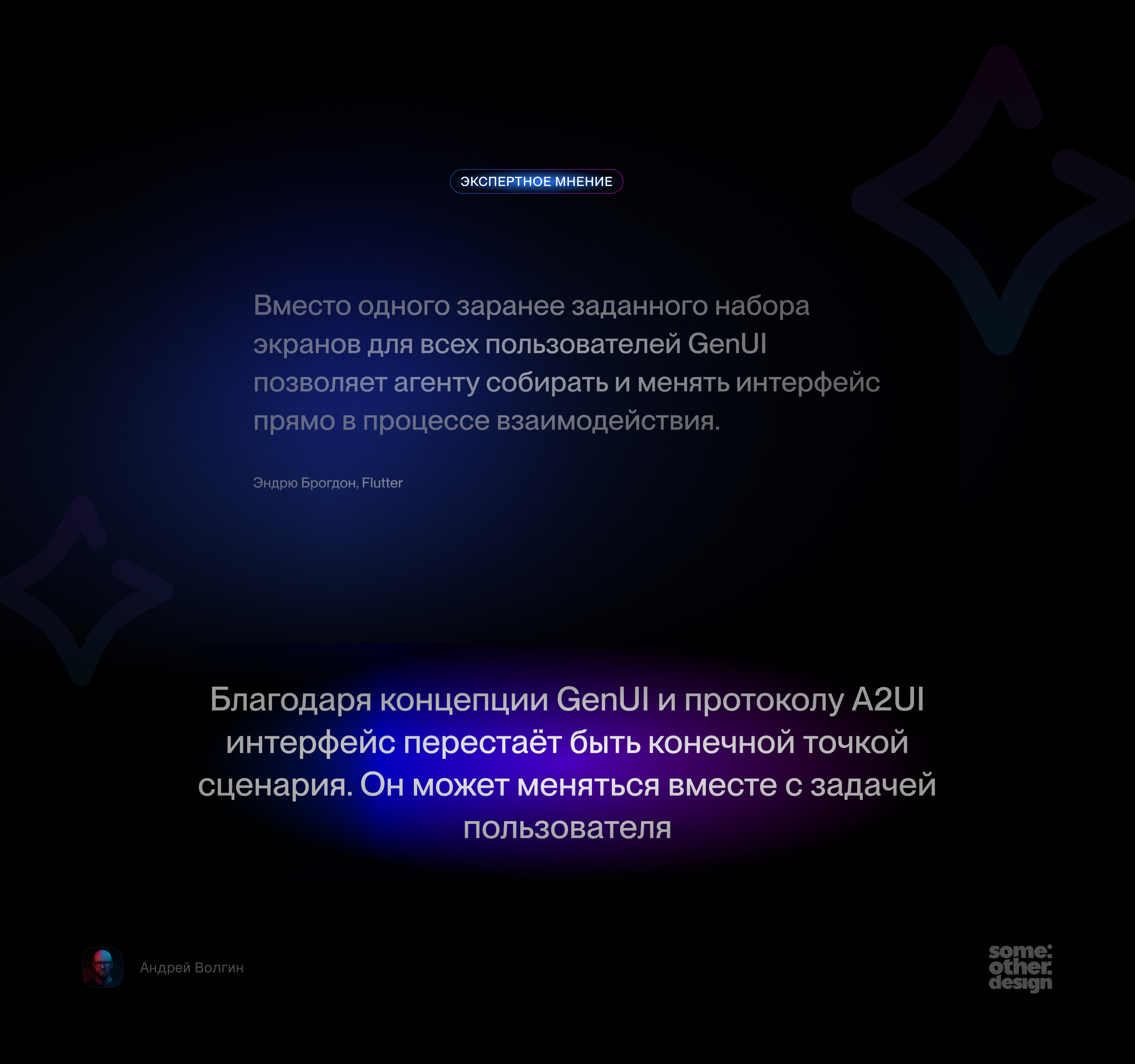 ai.market v2 (продуктовые сценарии) — Изображение №8 — Интерфейсы на Dprofile