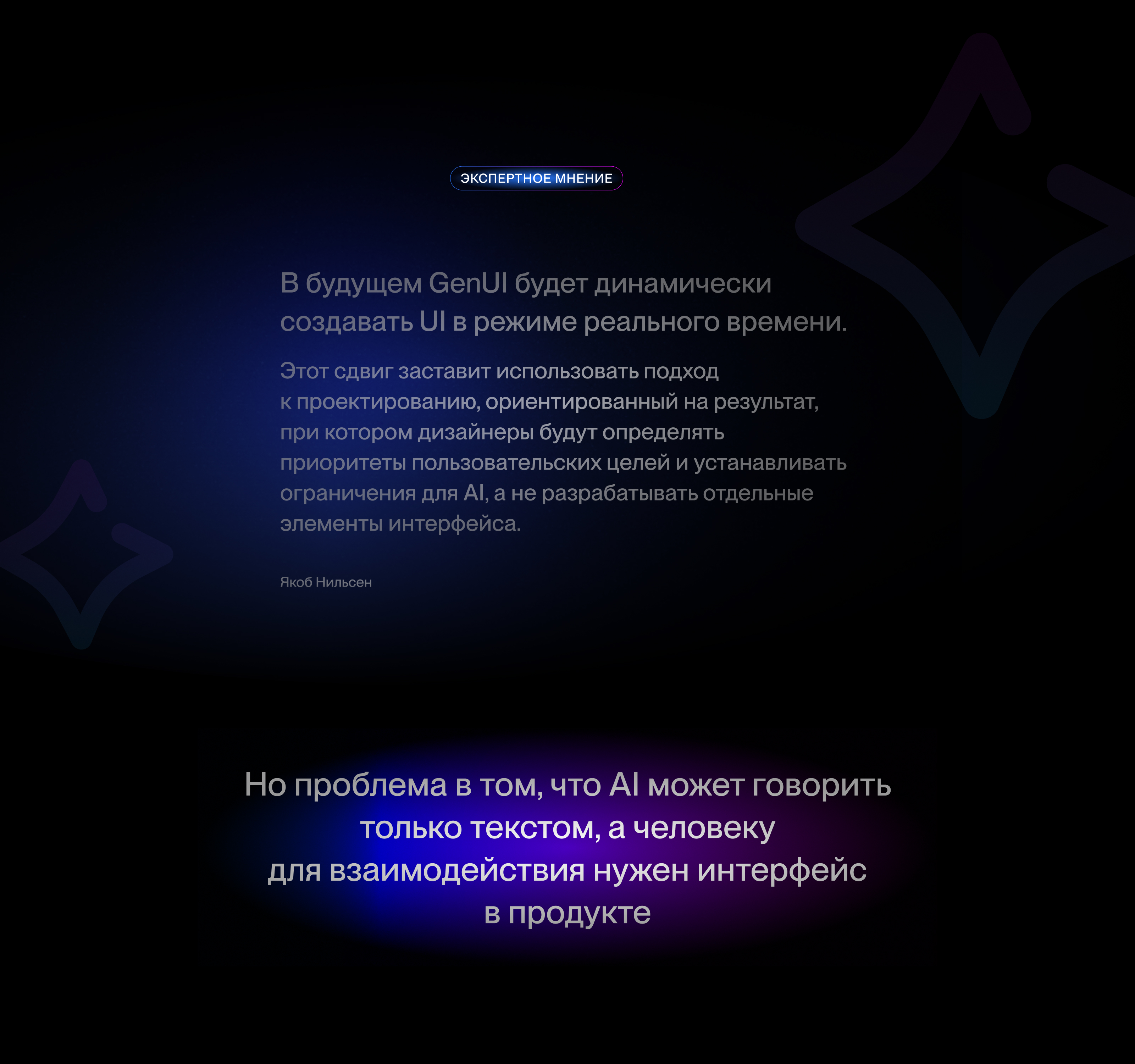 ai.market (генеративные интерфейсы) — Изображение №9 — Интерфейсы на Dprofile