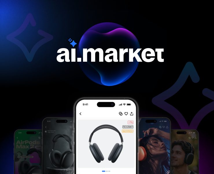 ai.market (генеративные интерфейсы) — Интерфейсы на Dprofile