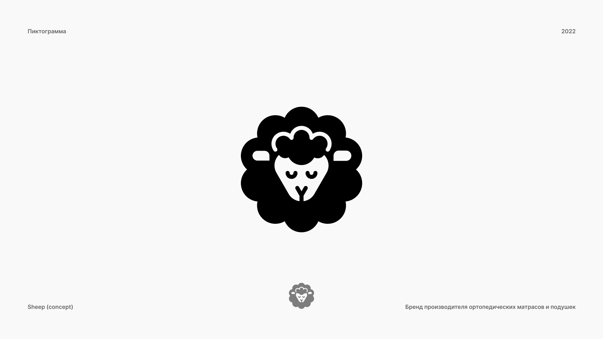 ЛОГОФОЛИО • 2015-2024 — Изображение №10 — Брендинг, Графика на Dprofile