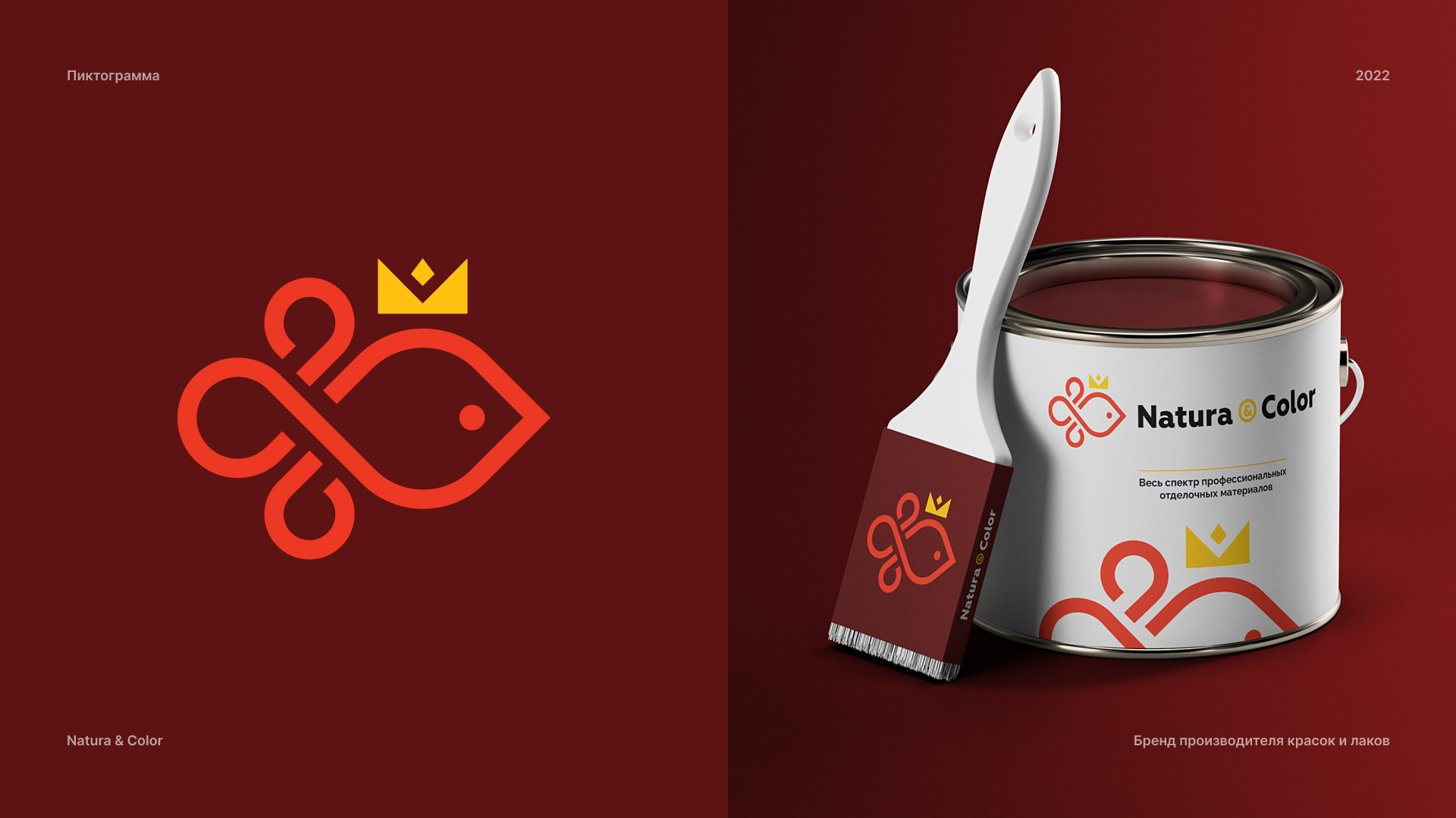 ЛОГОФОЛИО • 2015-2024 — Изображение №13 — Брендинг, Графика на Dprofile