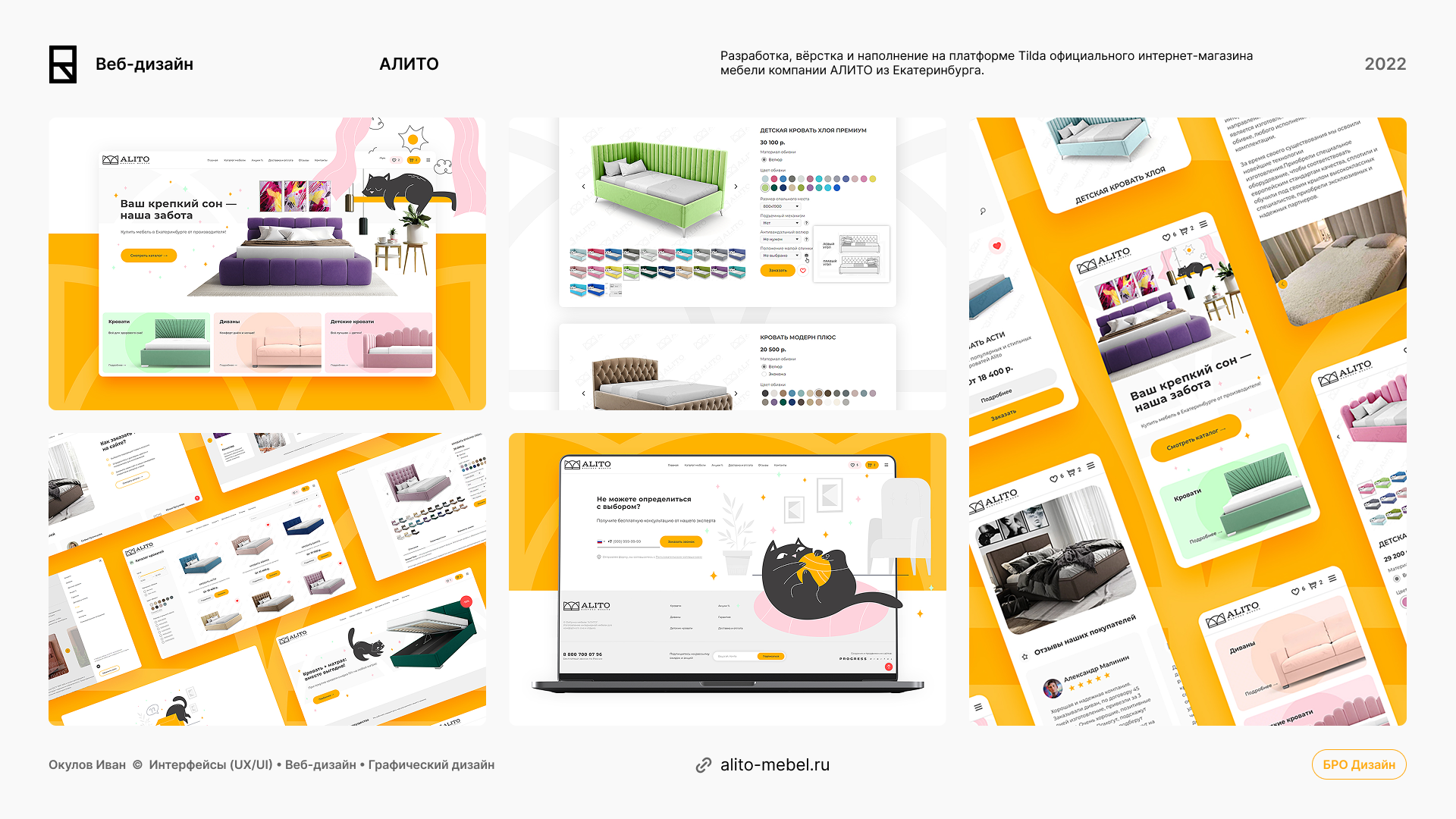 ПОРТФОЛИО • 2025 — Изображение №17 — Интерфейсы, Брендинг на Dprofile