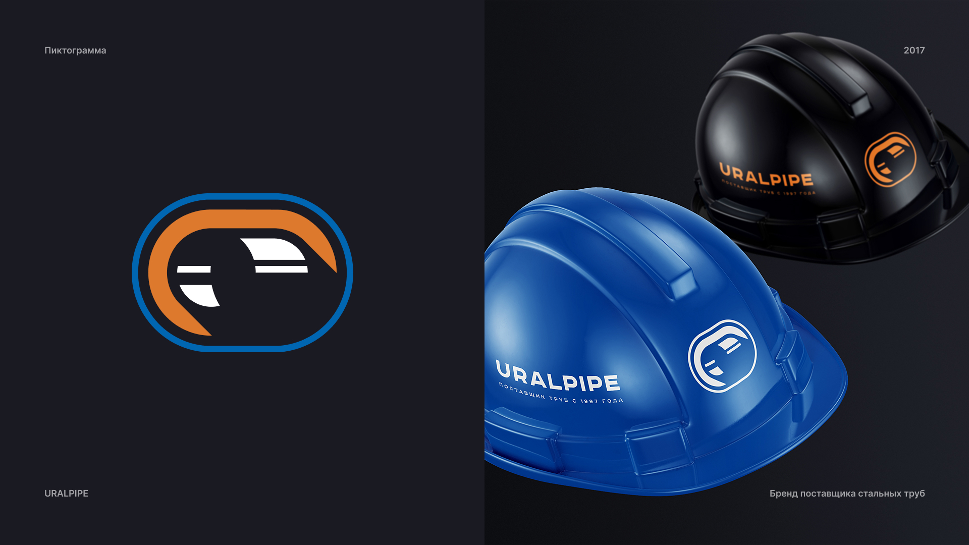 ЛОГОФОЛИО • 2015-2024 — Изображение №23 — Брендинг, Графика на Dprofile