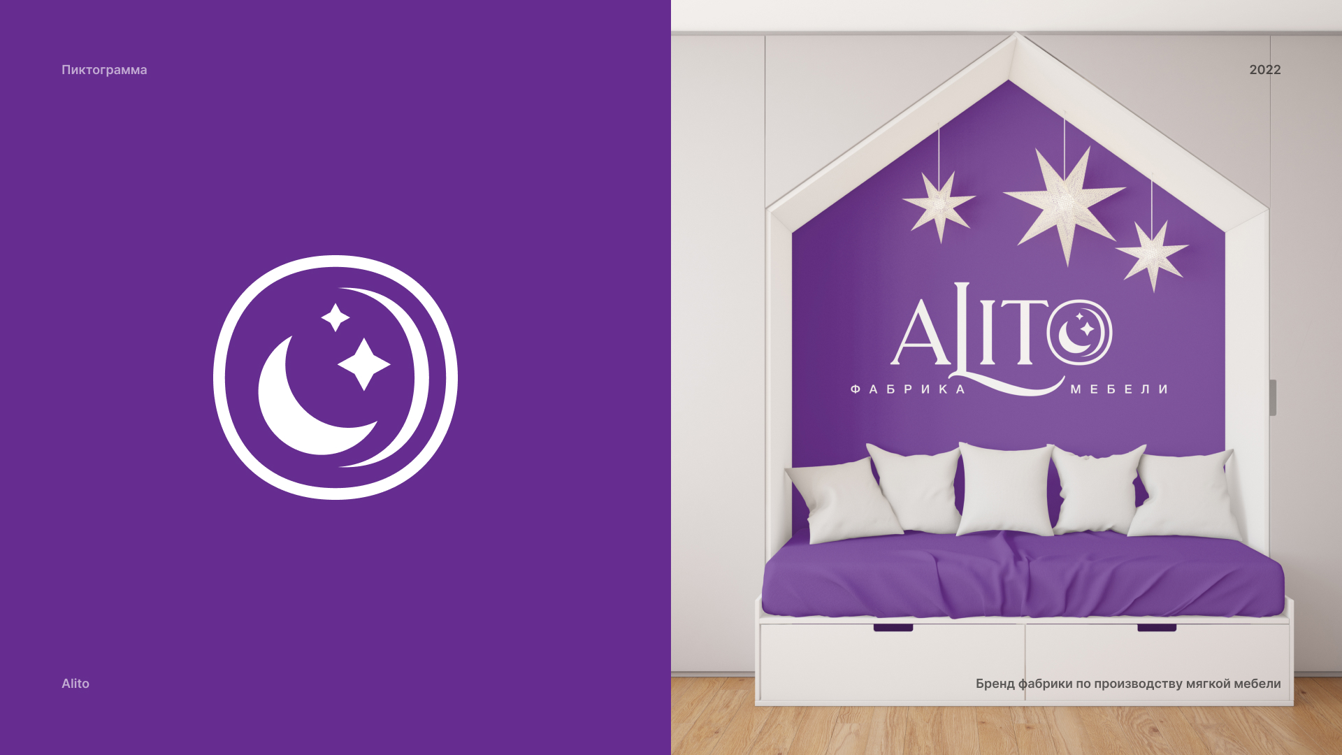 ЛОГОФОЛИО • 2015-2024 — Изображение №15 — Брендинг, Графика на Dprofile