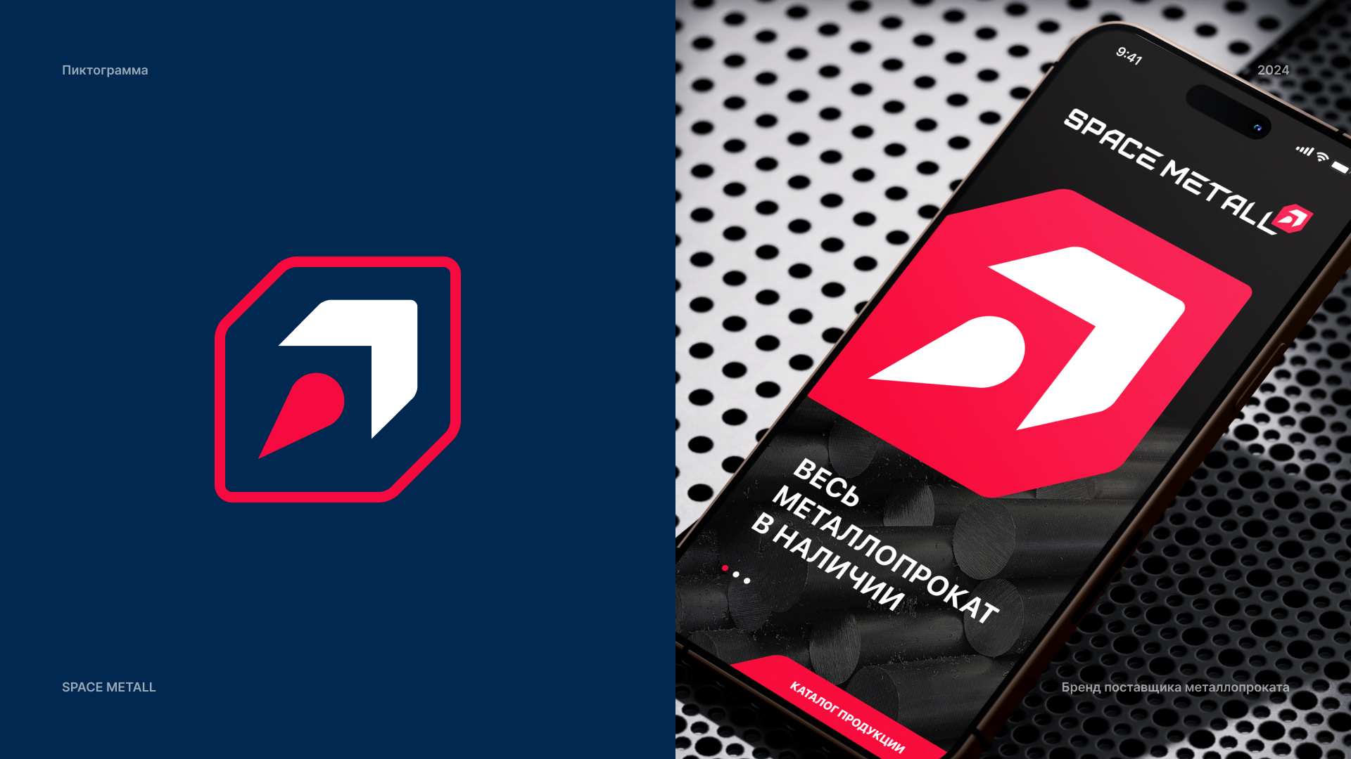 ЛОГОФОЛИО • 2015-2024 — Изображение №5 — Брендинг, Графика на Dprofile