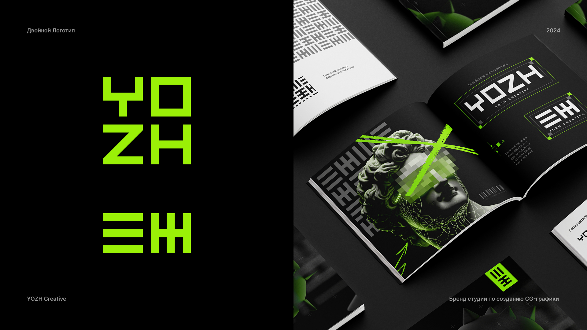 ЛОГОФОЛИО • 2015-2024 — Изображение №7 — Брендинг, Графика на Dprofile