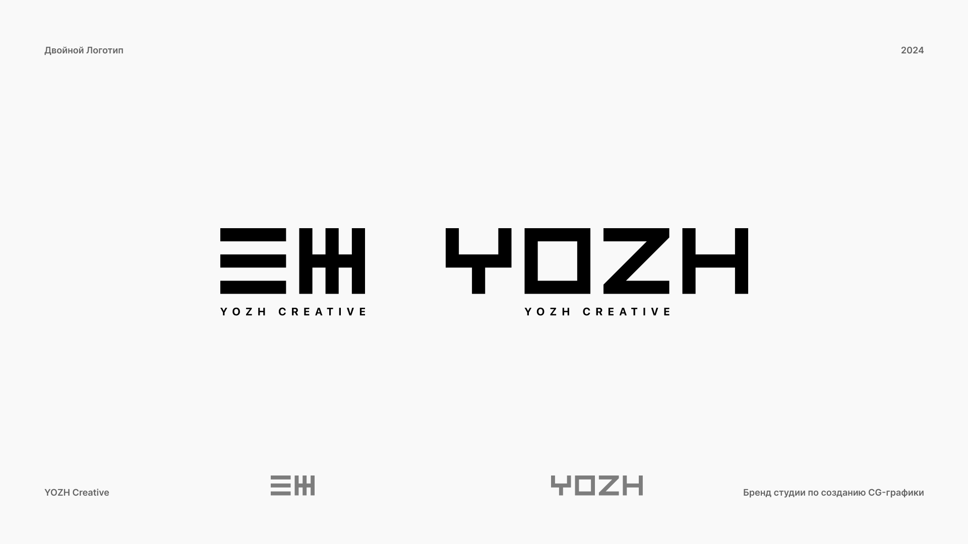 ЛОГОФОЛИО • 2015-2024 — Изображение №6 — Брендинг, Графика на Dprofile