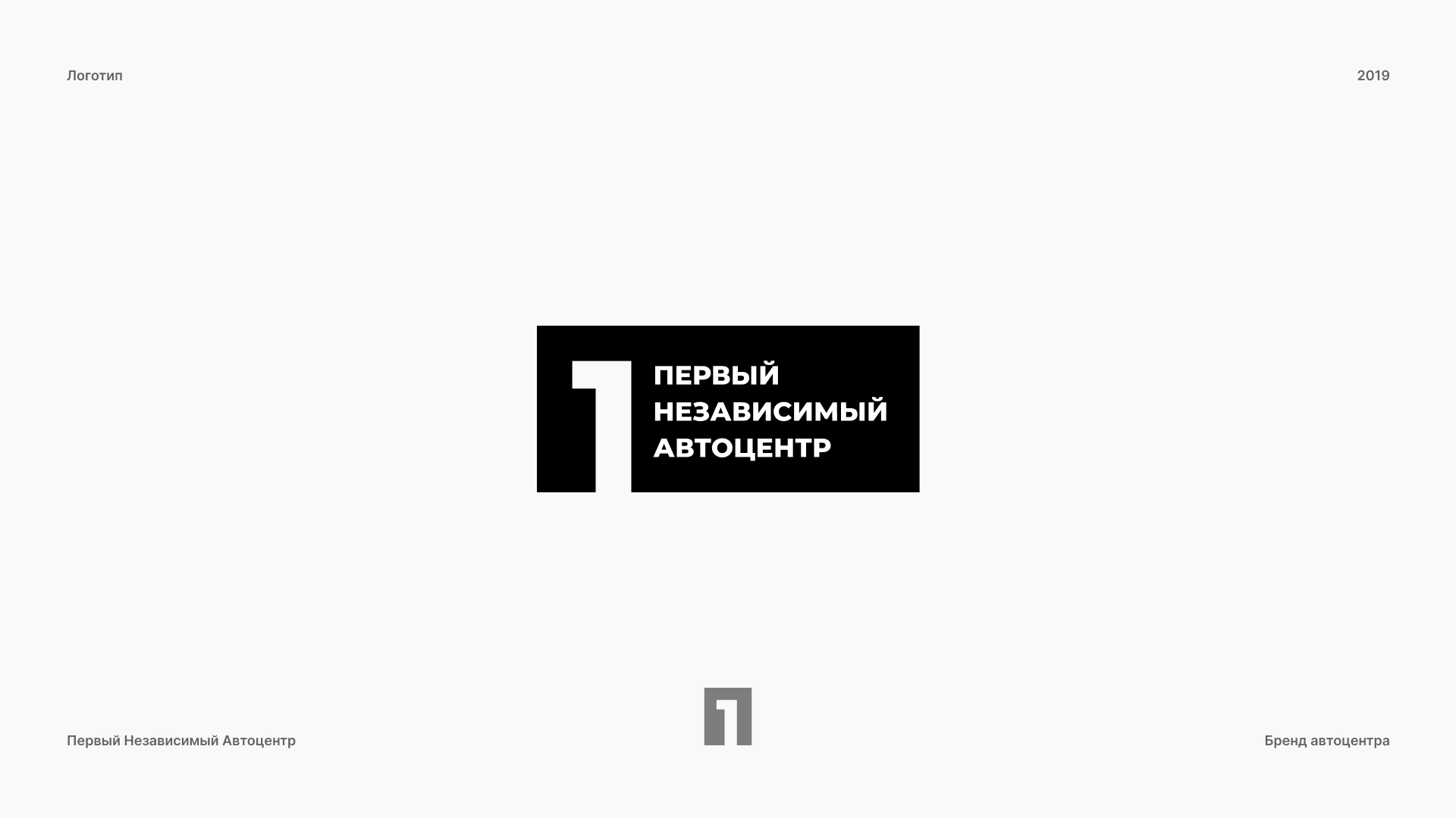 ЛОГОФОЛИО • 2015-2024 — Изображение №16 — Брендинг, Графика на Dprofile