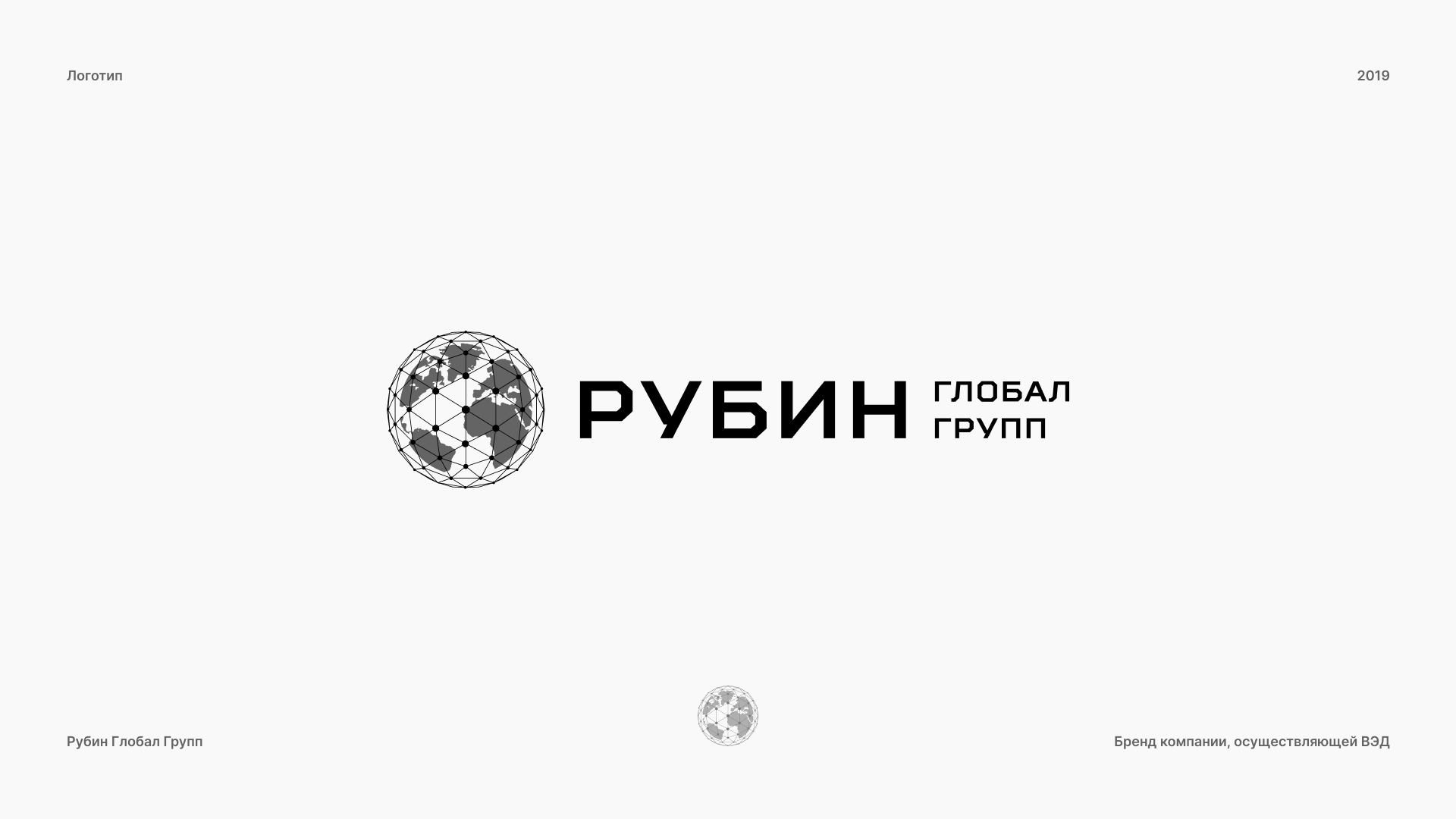 ЛОГОФОЛИО • 2015-2024 — Изображение №20 — Брендинг, Графика на Dprofile