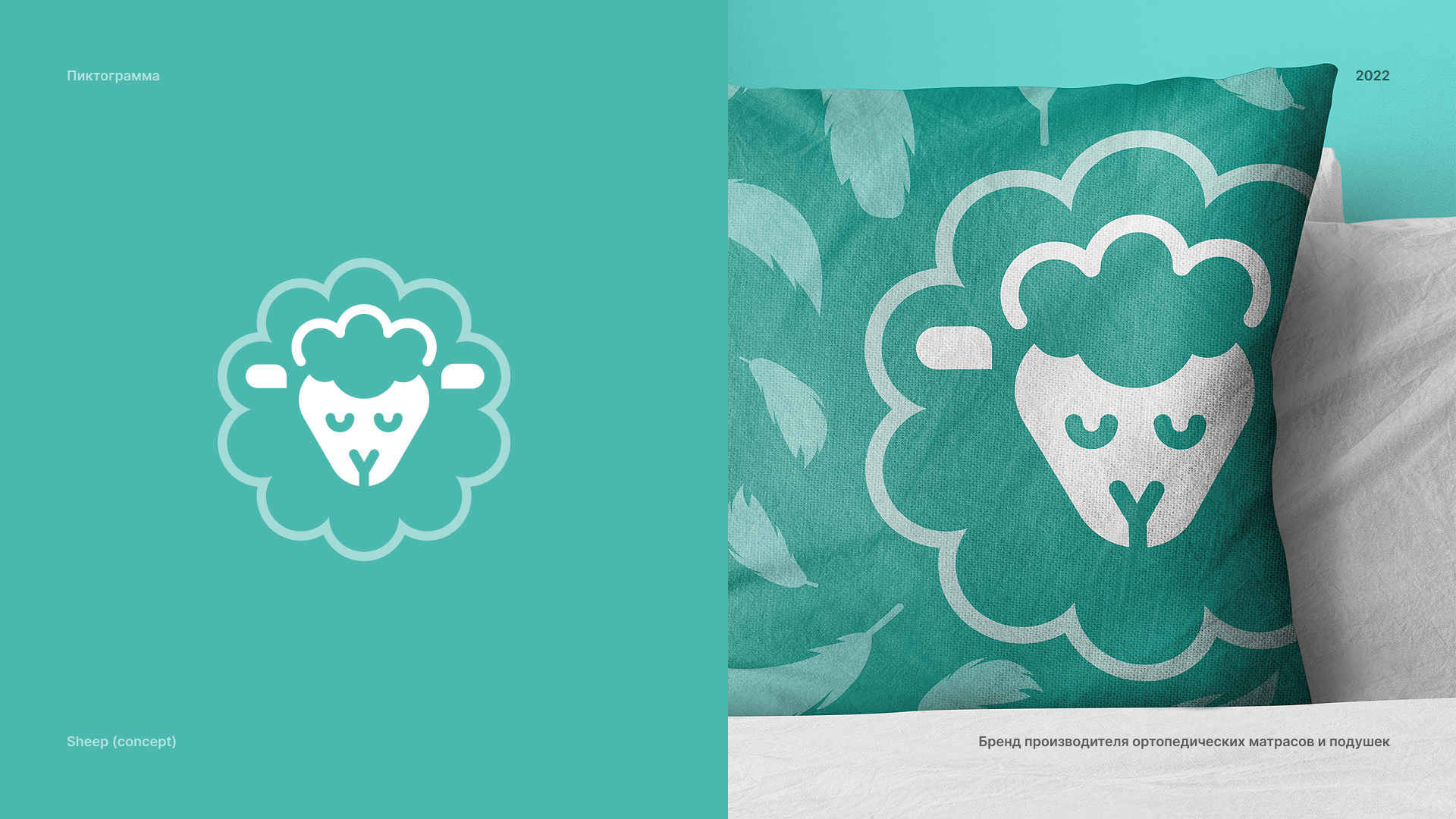 ЛОГОФОЛИО • 2015-2024 — Изображение №11 — Брендинг, Графика на Dprofile