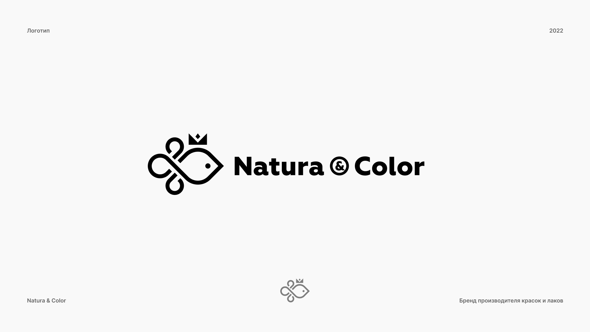 ЛОГОФОЛИО • 2015-2024 — Изображение №12 — Брендинг, Графика на Dprofile