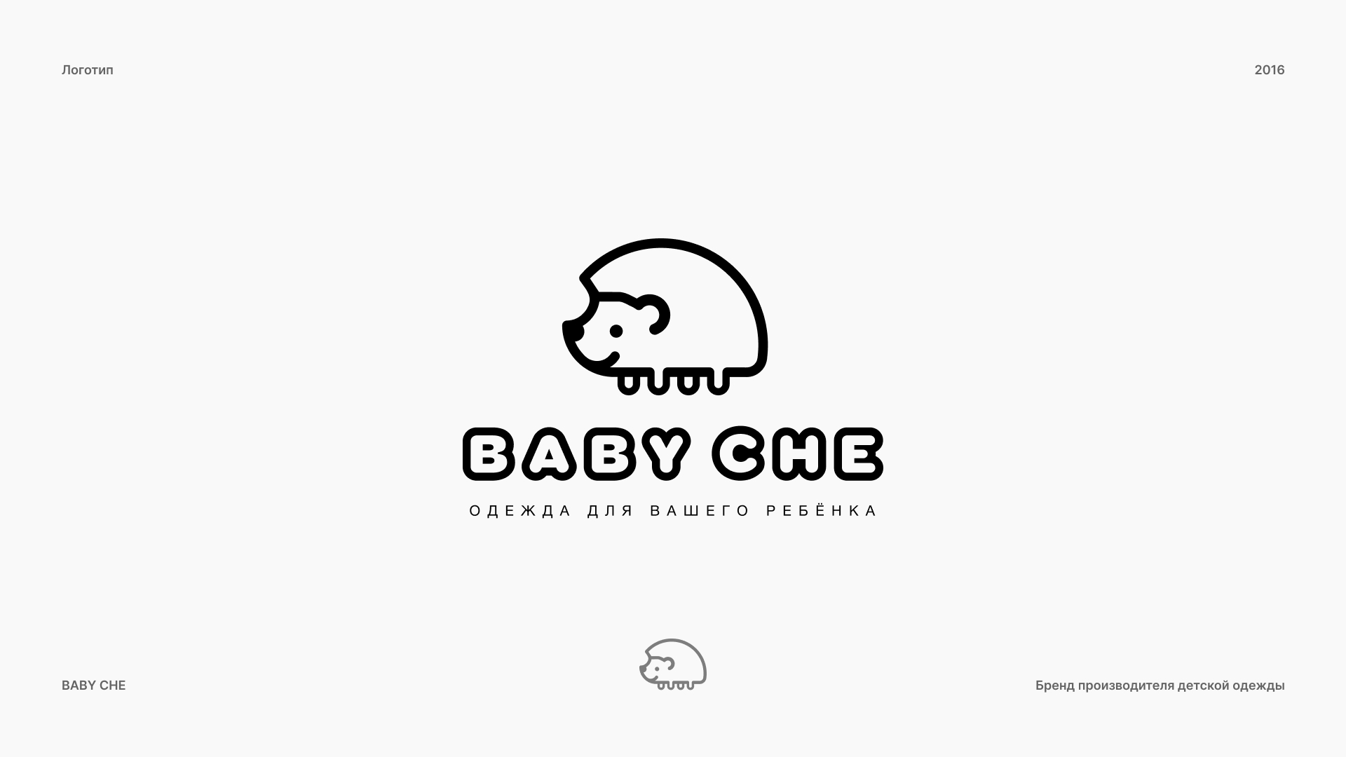 ЛОГОФОЛИО • 2015-2024 — Изображение №26 — Брендинг, Графика на Dprofile