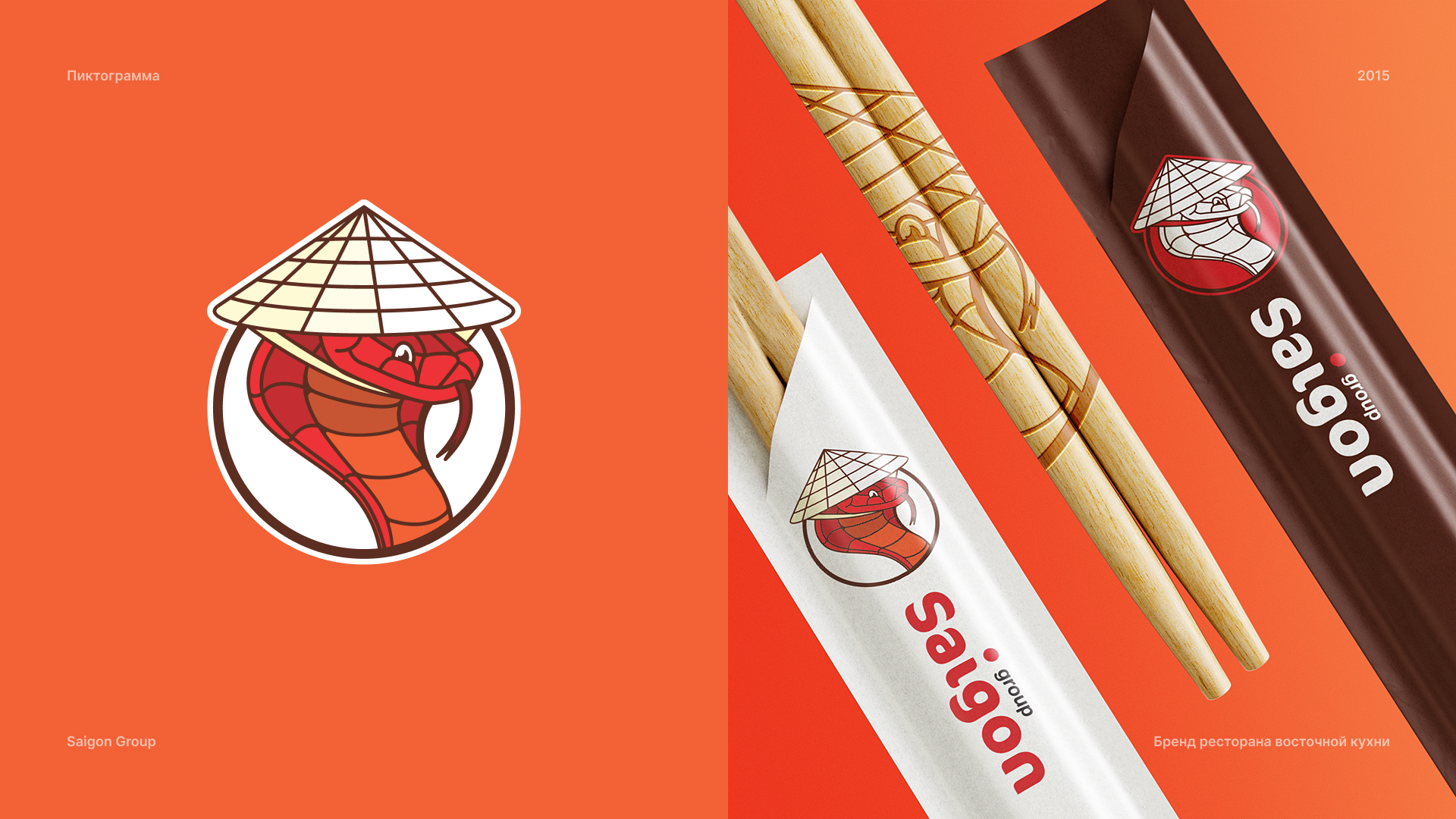 ЛОГОФОЛИО • 2015-2024 — Изображение №33 — Брендинг, Графика на Dprofile