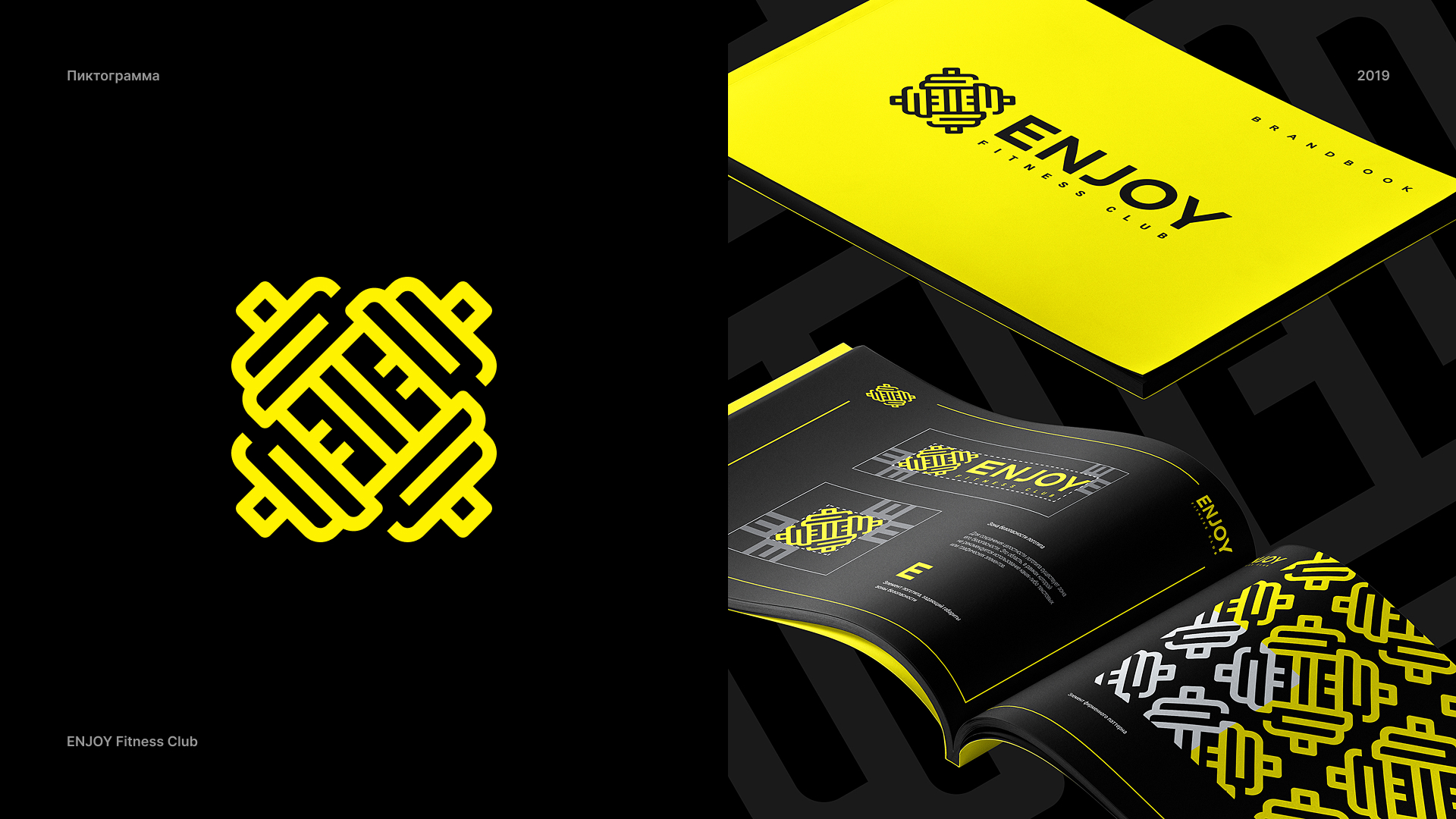 ЛОГОФОЛИО • 2015-2024 — Изображение №19 — Брендинг, Графика на Dprofile