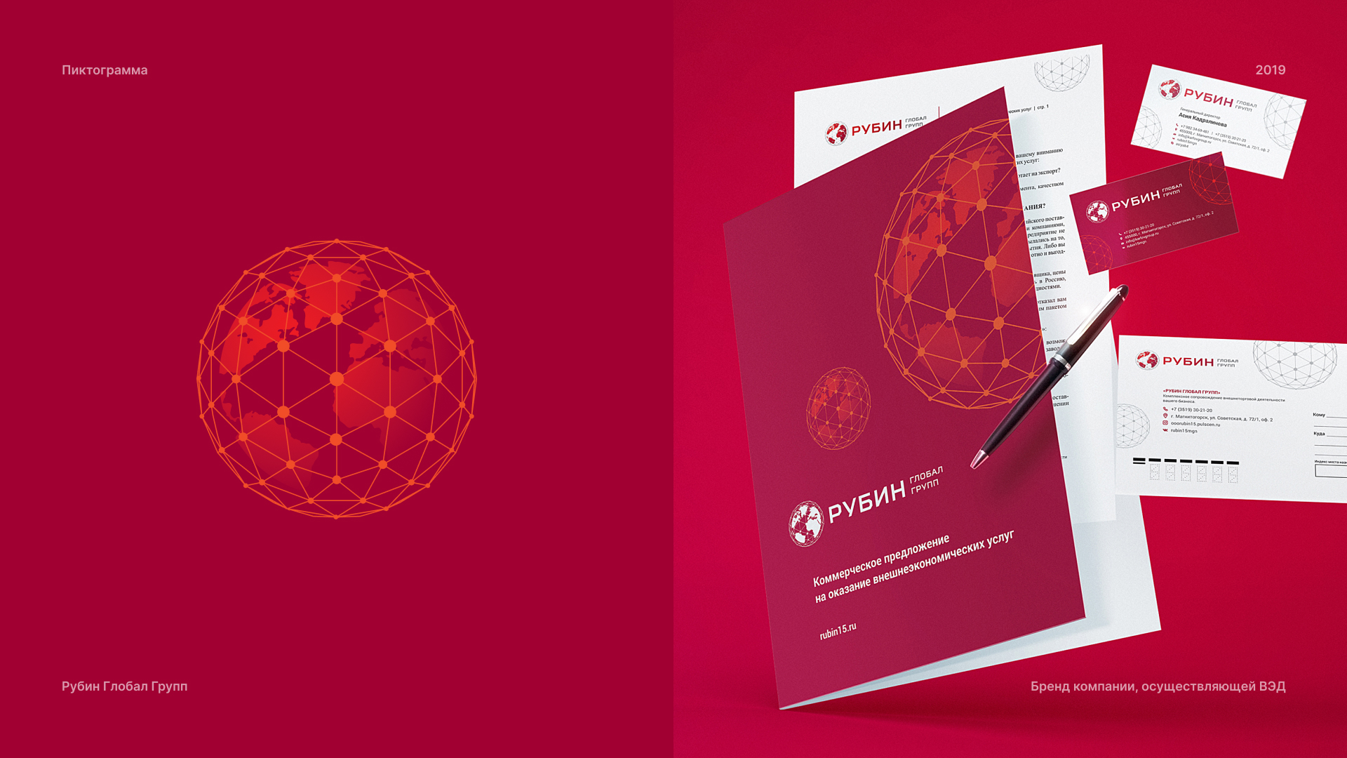 ЛОГОФОЛИО • 2015-2024 — Изображение №21 — Брендинг, Графика на Dprofile