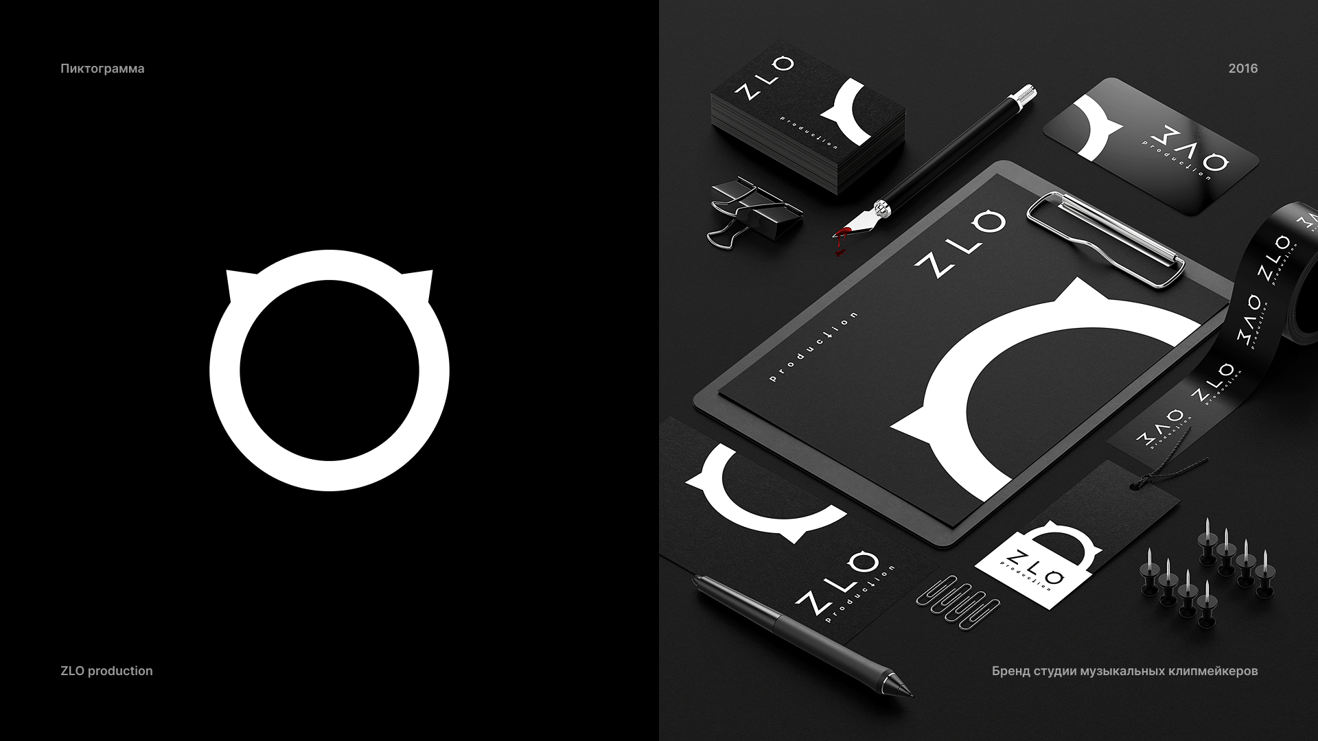 ЛОГОФОЛИО • 2015-2024 — Изображение №29 — Брендинг, Графика на Dprofile