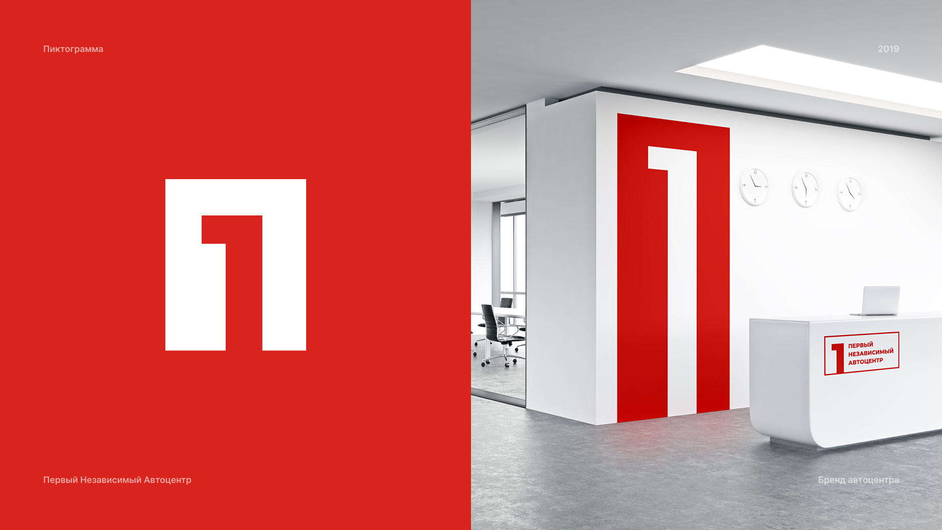 ЛОГОФОЛИО • 2015-2024 — Изображение №17 — Брендинг, Графика на Dprofile