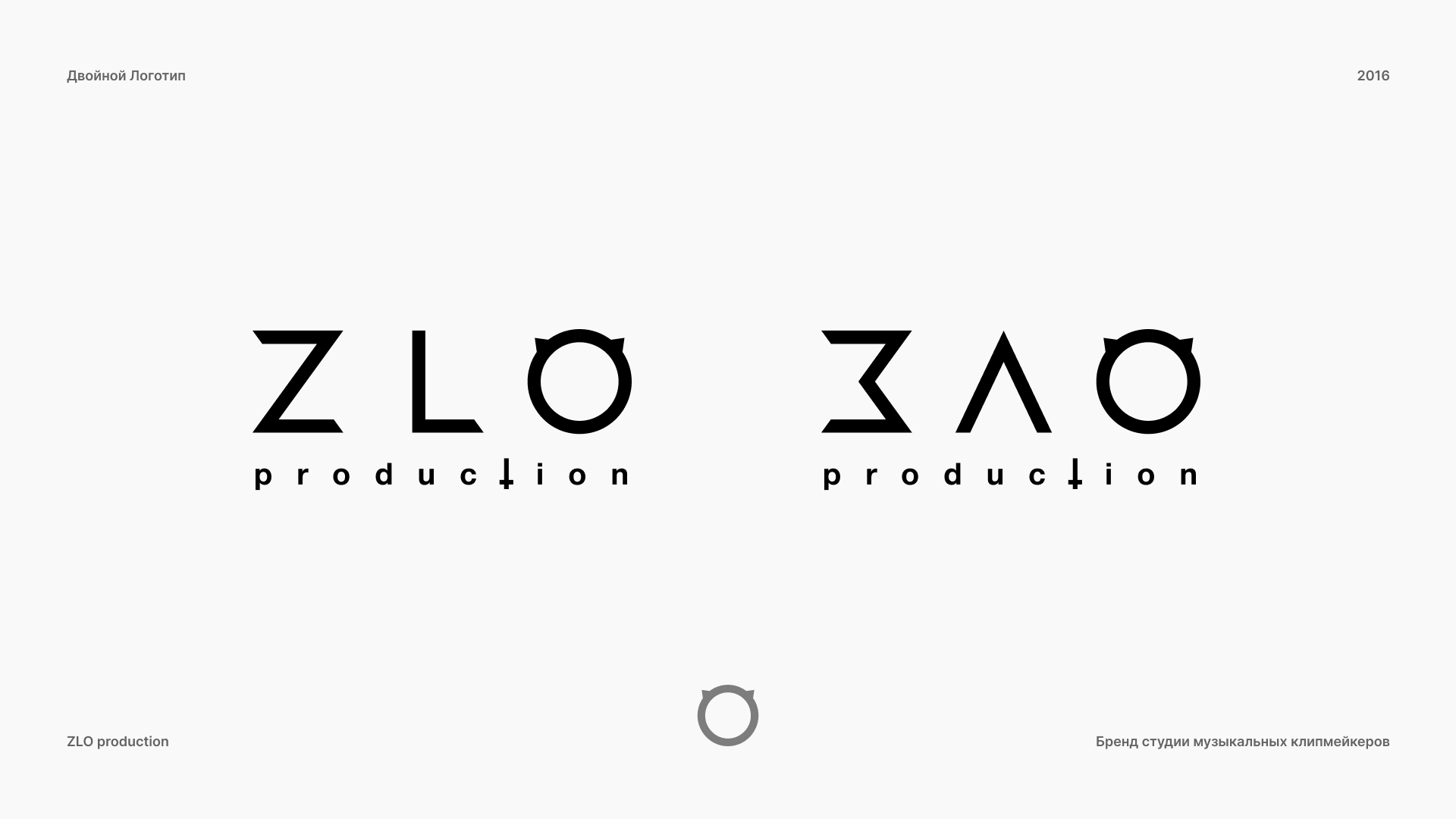 ЛОГОФОЛИО • 2015-2024 — Изображение №28 — Брендинг, Графика на Dprofile